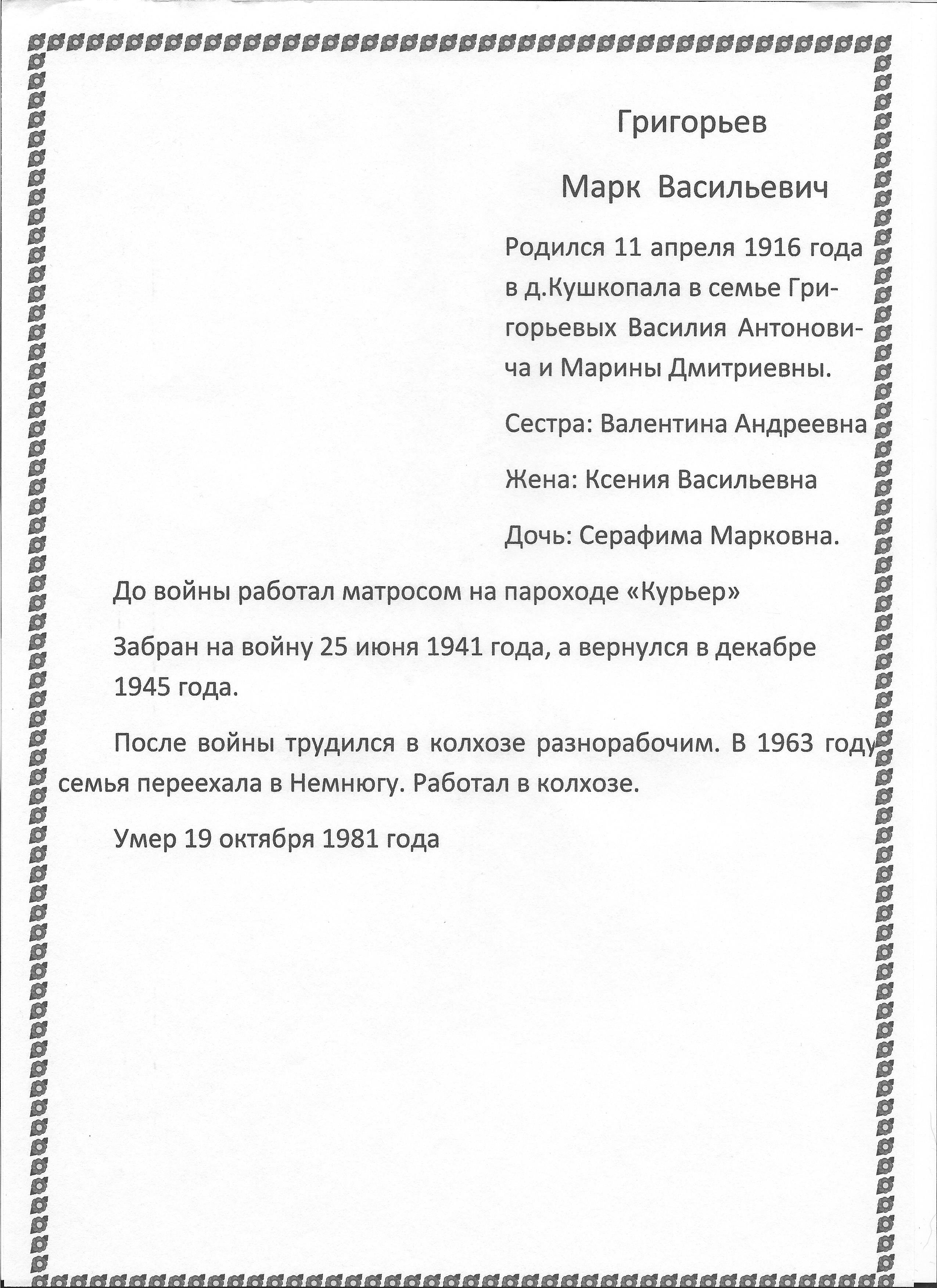 /upload/iblock/4d3/4d3b175d27dbe4a1c4f777cc748fa15a.jpg