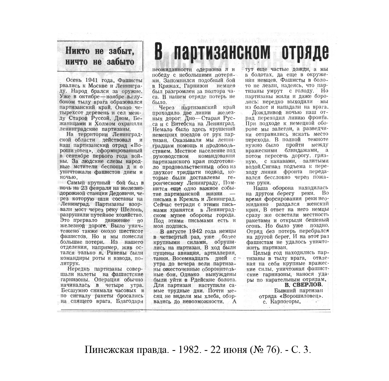 /upload/iblock/4d8/4d871dcc71faaa166da1683eef58ab19.jpg
