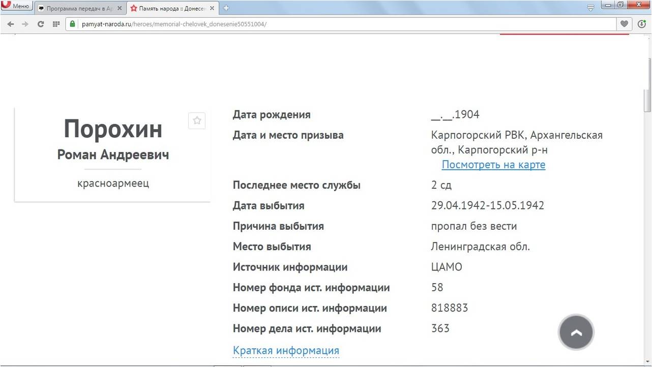 /upload/iblock/4dd/4dde60d34ca0104867505e48e1113a23.jpg