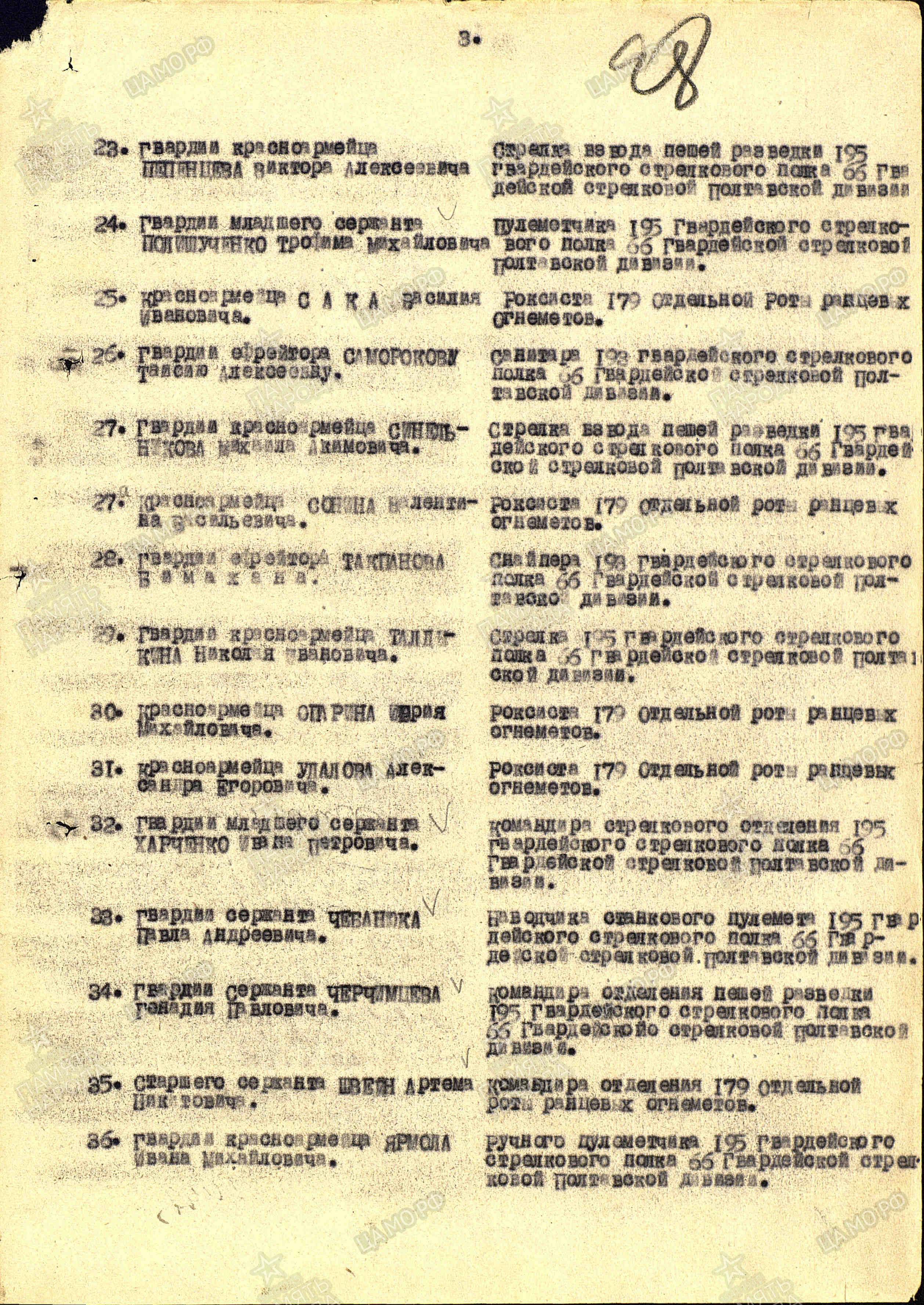 /upload/iblock/4e3/4e34b4e8356e6e9533b64b043cce0d40.jpg