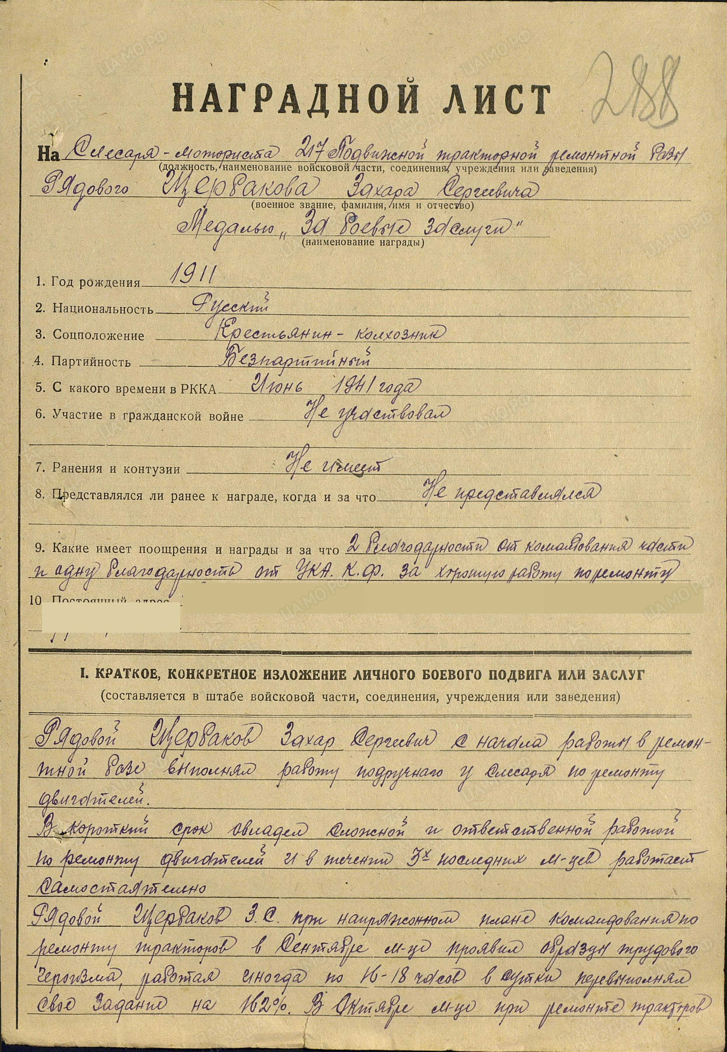 /upload/iblock/4e9/4e9470d74eccdfa768a676c0672275c2.jpg