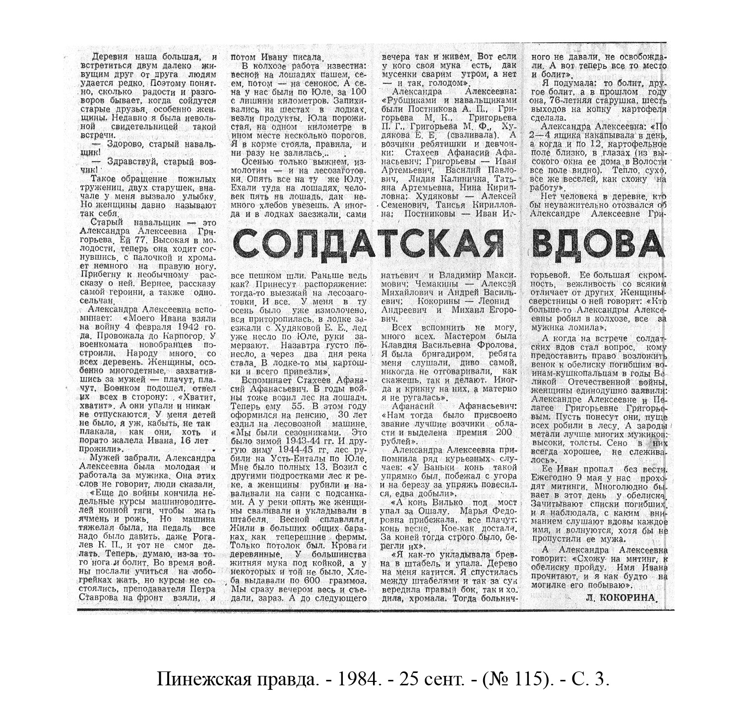 /upload/iblock/4f6/4f6c9e5de9f6ab62008cbdceed9c4cc0.jpg
