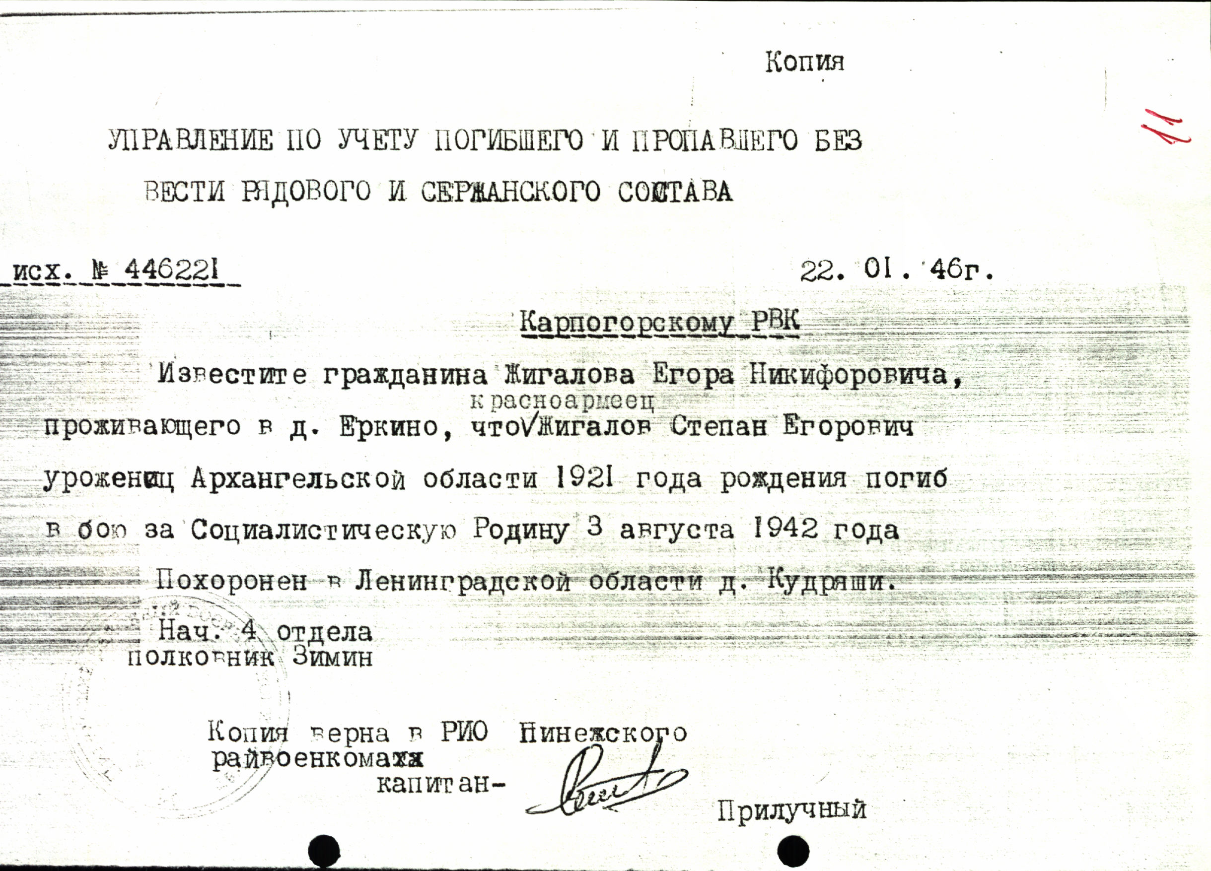 /upload/iblock/501/501e47437972bb0b0b71ab3aff72cd76.jpg