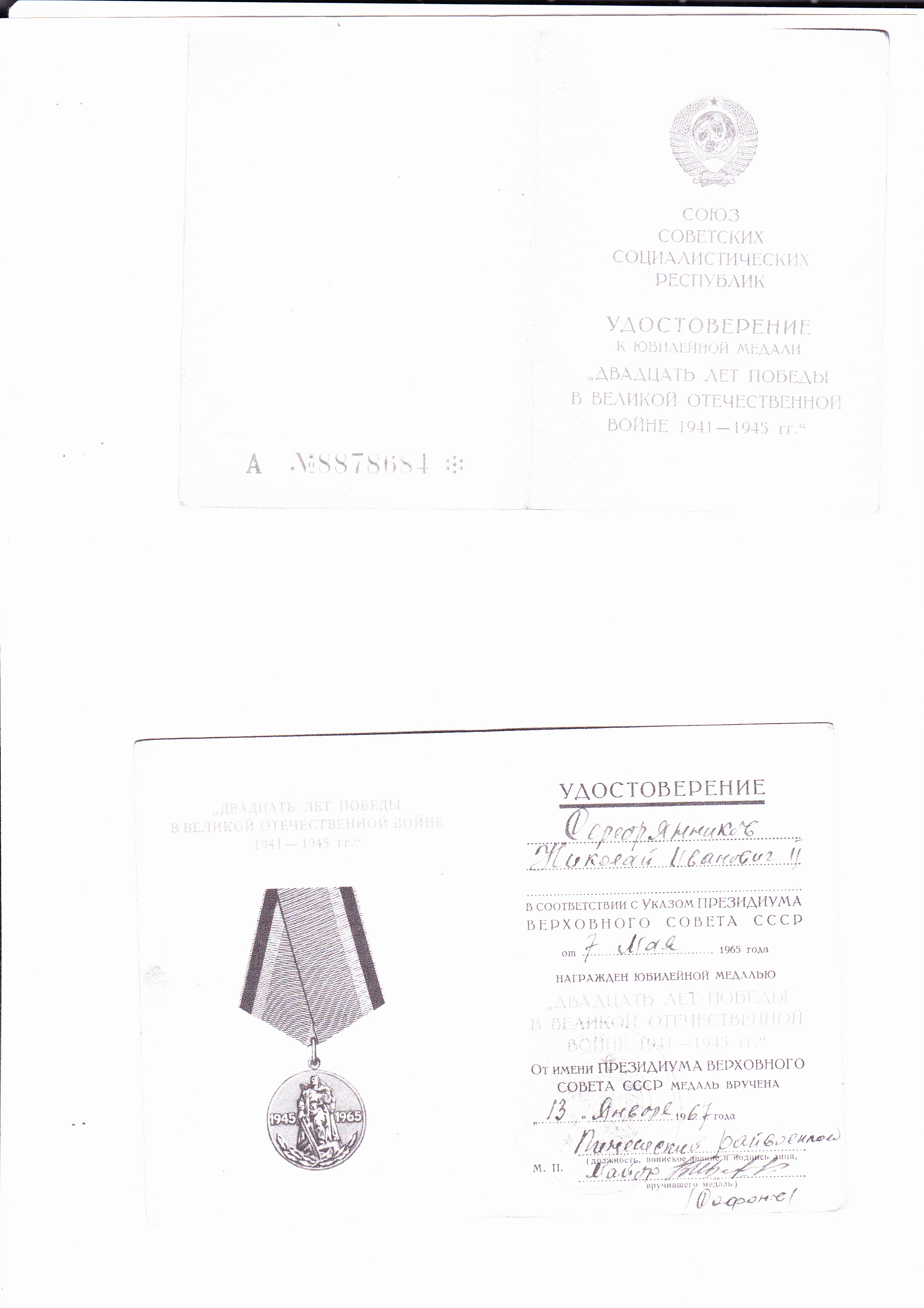 /upload/iblock/509/509428f33f03912885c84de4b7aefcbc.jpg