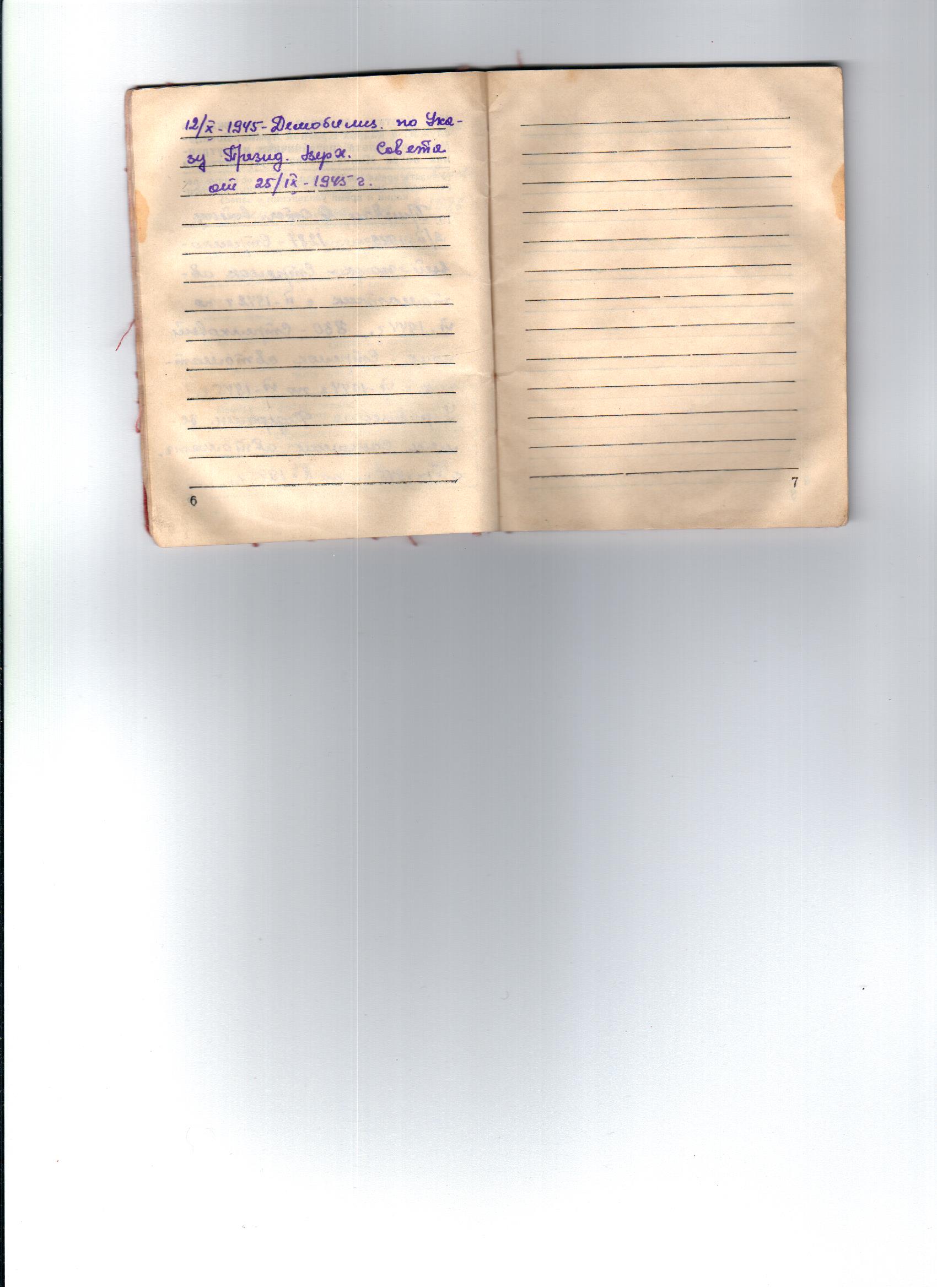 /upload/iblock/50d/50dd67eaf33ef36146851ef678263ede.jpg