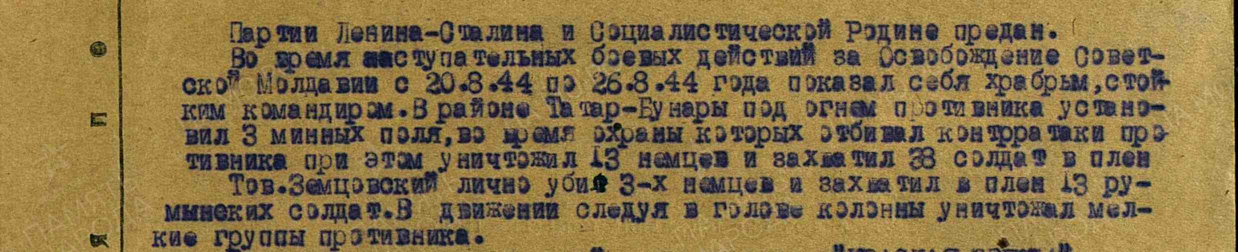 /upload/iblock/525/525d8d42ba5b821afab878c6e77df8a1.jpg