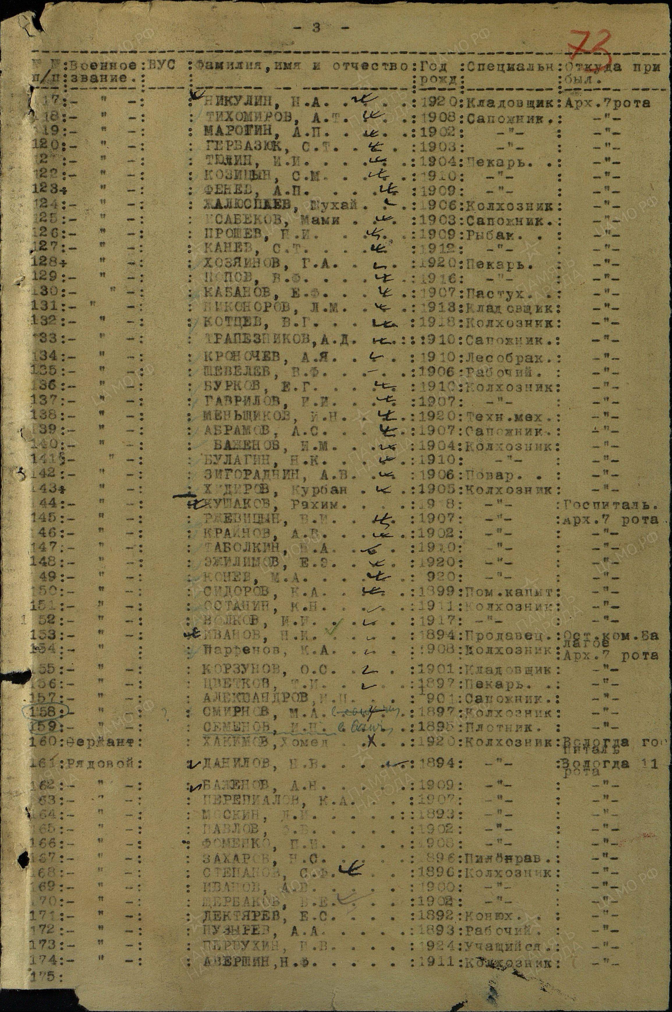 /upload/iblock/531/531f1d97fa85abedf33a67fd31141b9e.jpg