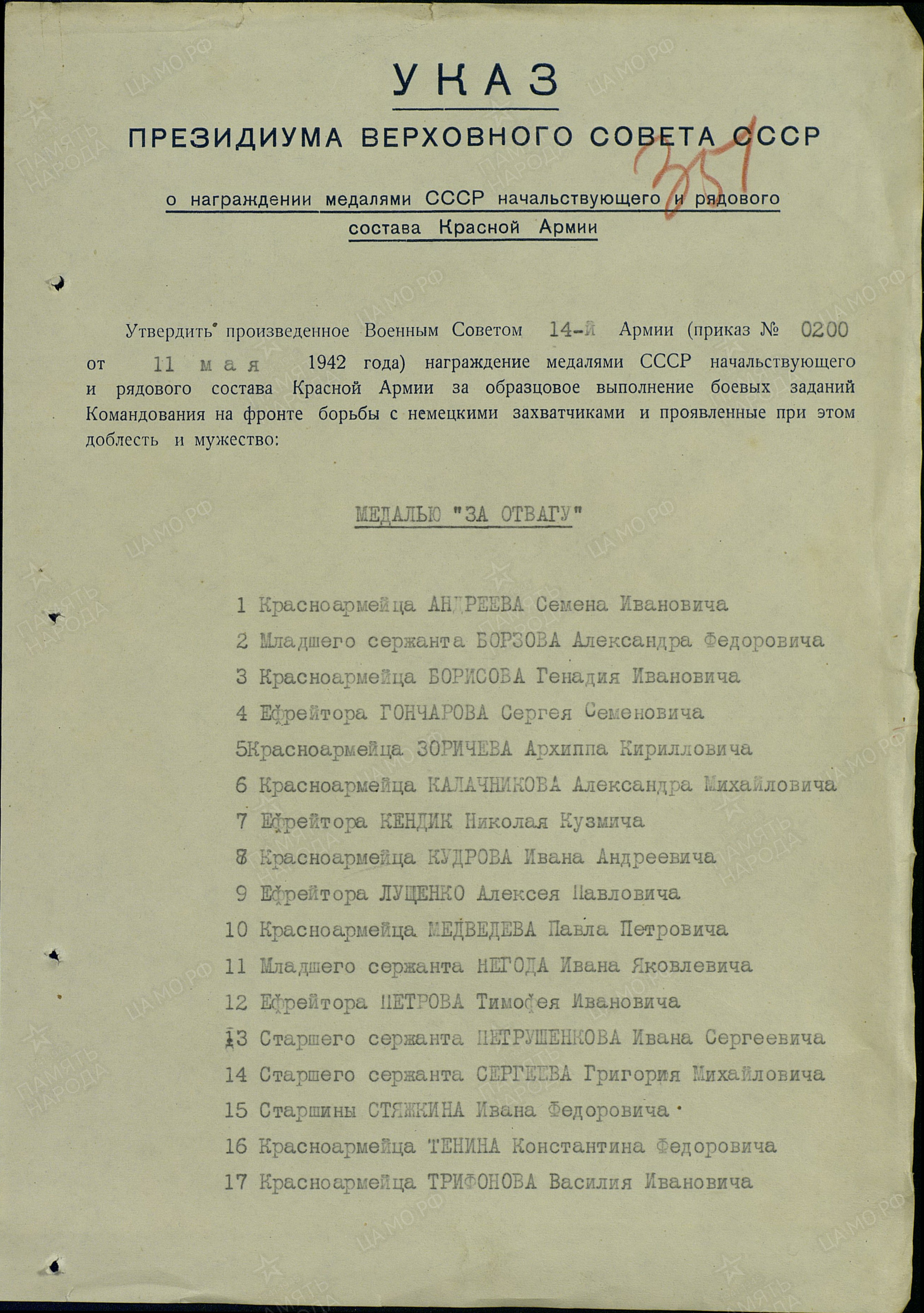 /upload/iblock/53b/53bf382fd7e014ebd1e3a8aecbdd7410.jpg