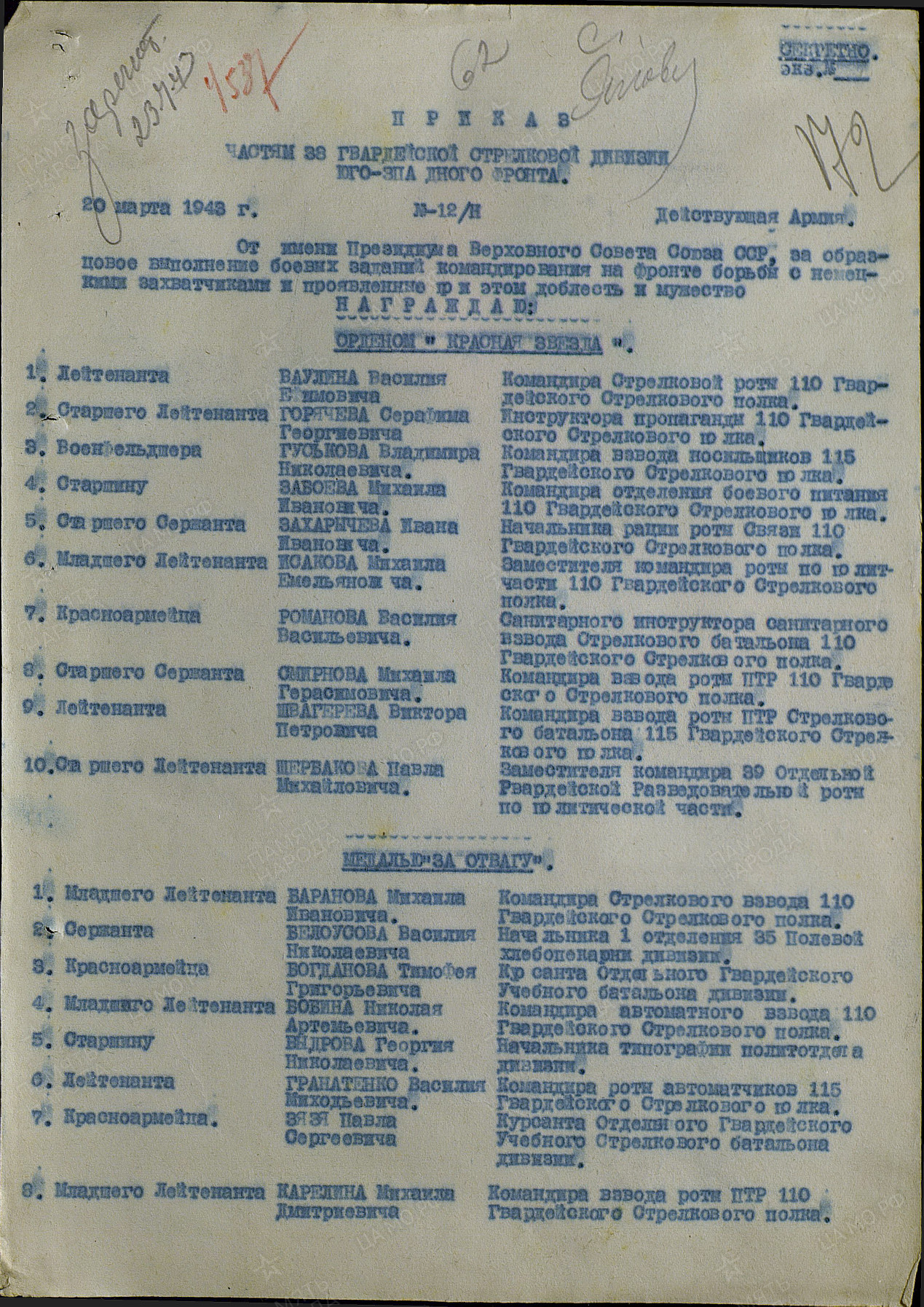 /upload/iblock/53f/53ff8eddd38438cadcd5149e340fb0b5.jpg