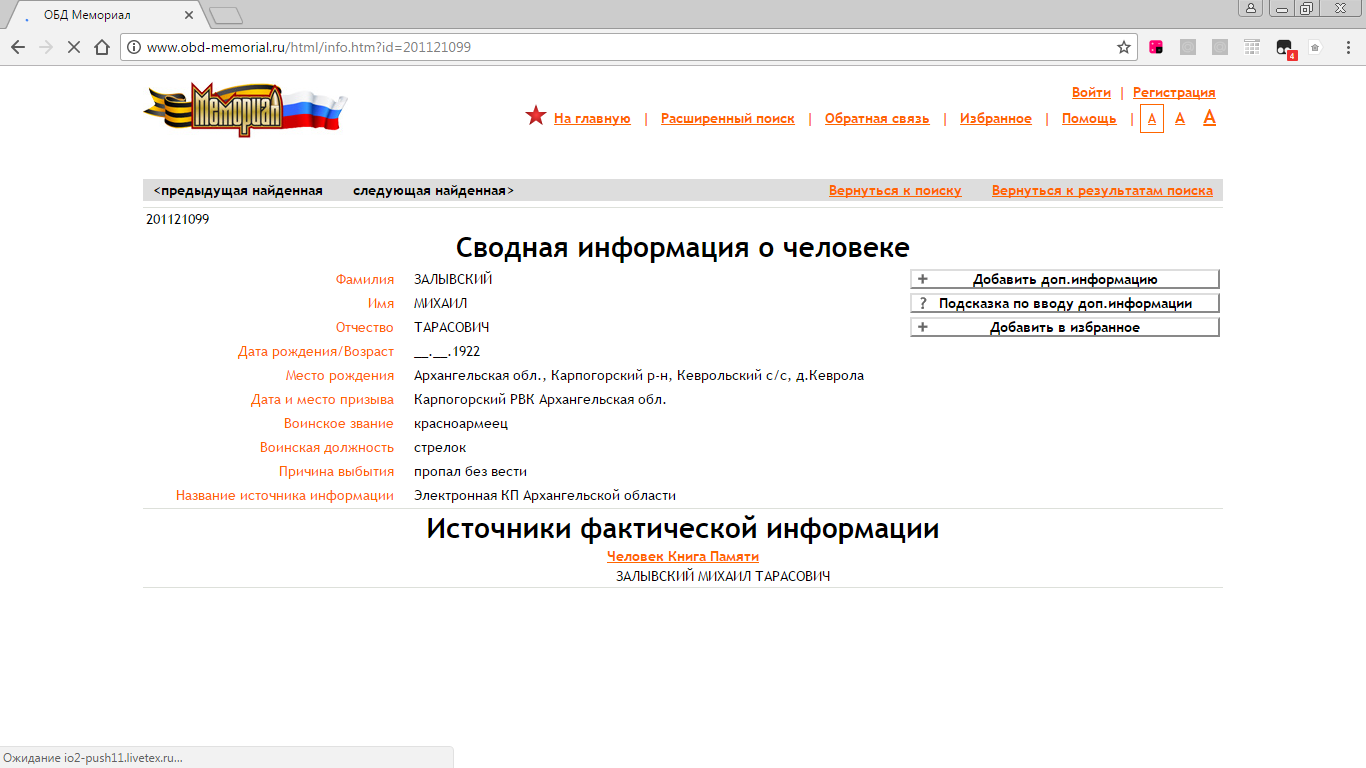 /upload/iblock/541/5414374e966b1ce6e4252e3ca5d60833.png