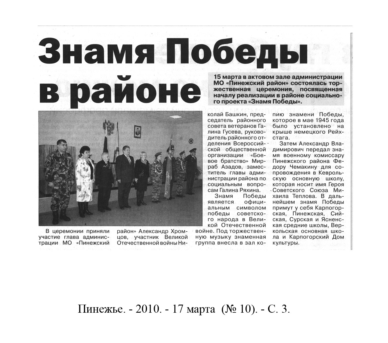 /upload/iblock/54f/54ff4af971ad9d4272b3b76cfb798525.jpeg