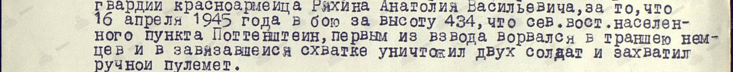 /upload/iblock/551/55101abeb370f8802564326c40b14aa8.jpg