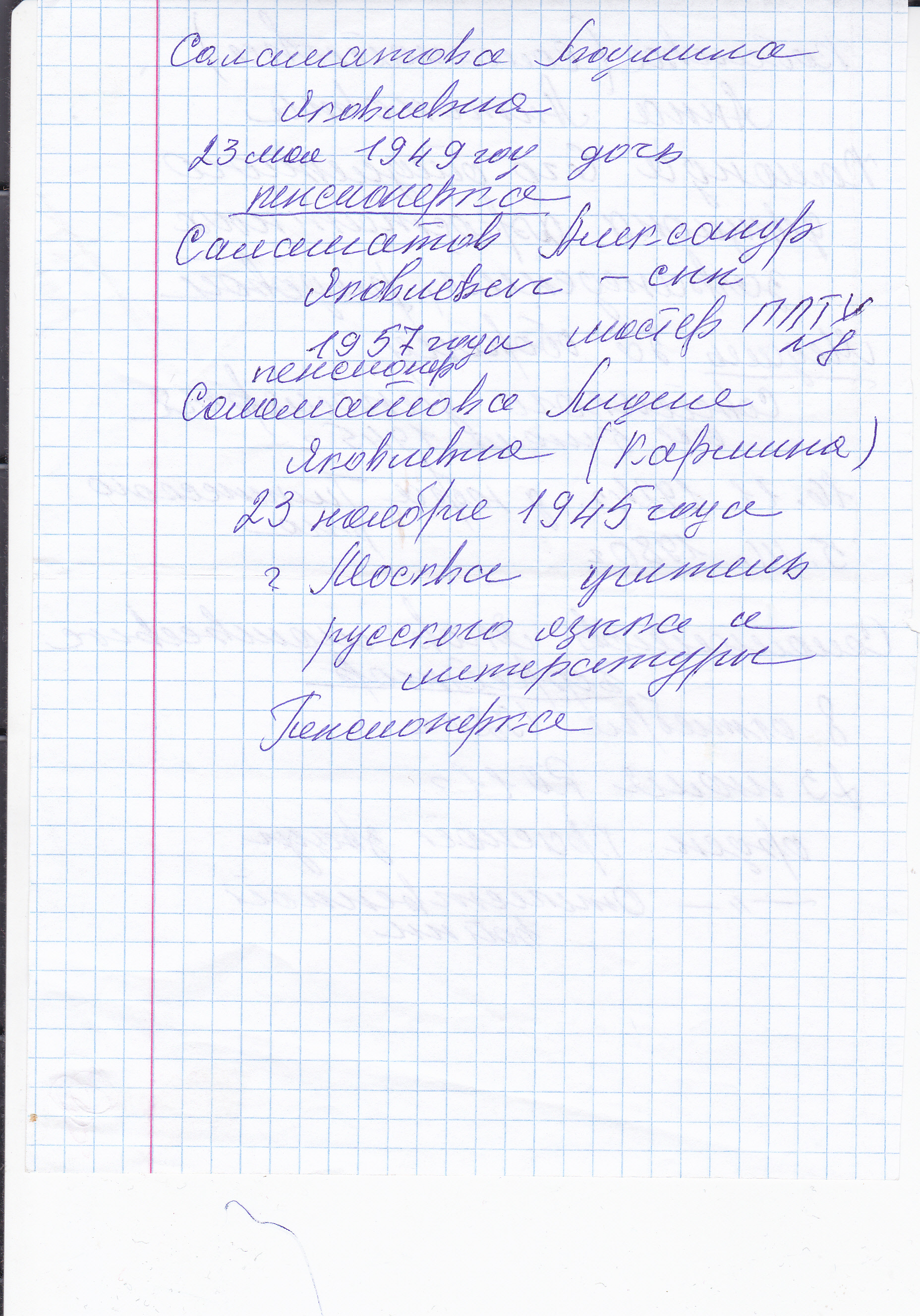 /upload/iblock/552/552edf12a91edf17647d128c87ecfe24.jpg