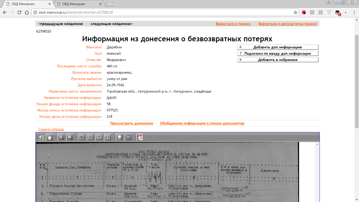 /upload/iblock/553/553d99226928583085d311acf65fff91.png