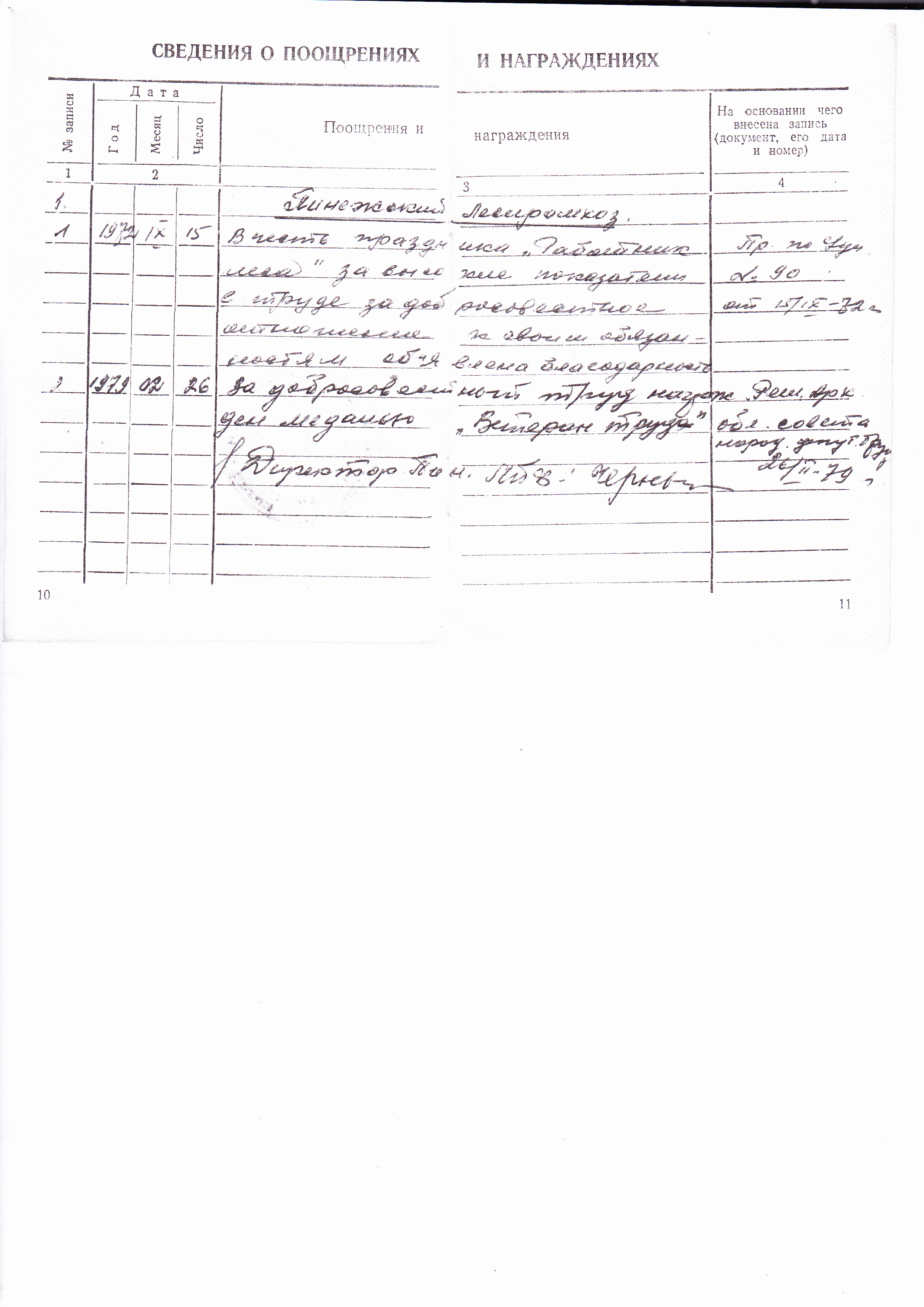 /upload/iblock/55b/55b1fe7c437e027dd99d057953787382.jpg