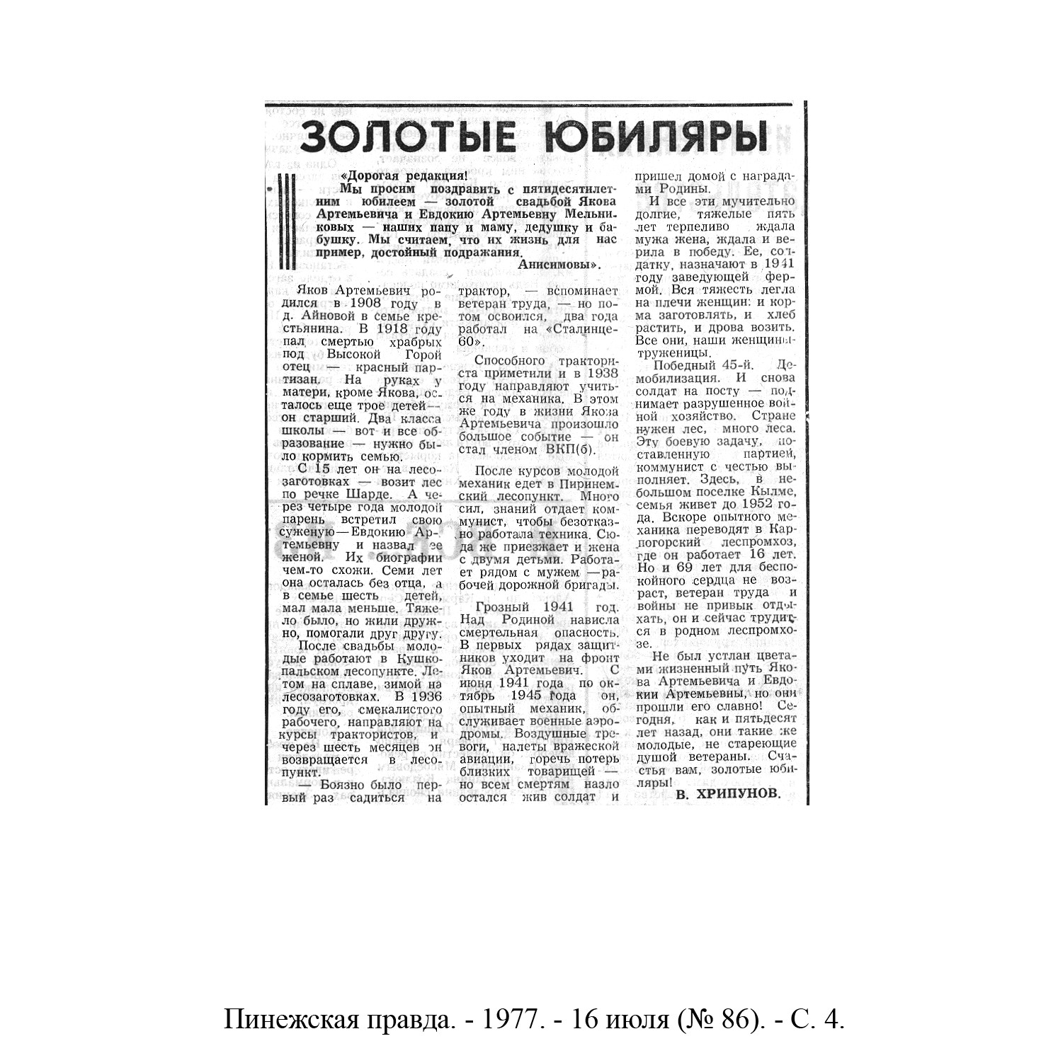 /upload/iblock/55c/55cf024dbe6af4dd5e4951ef29a44e8a.jpg