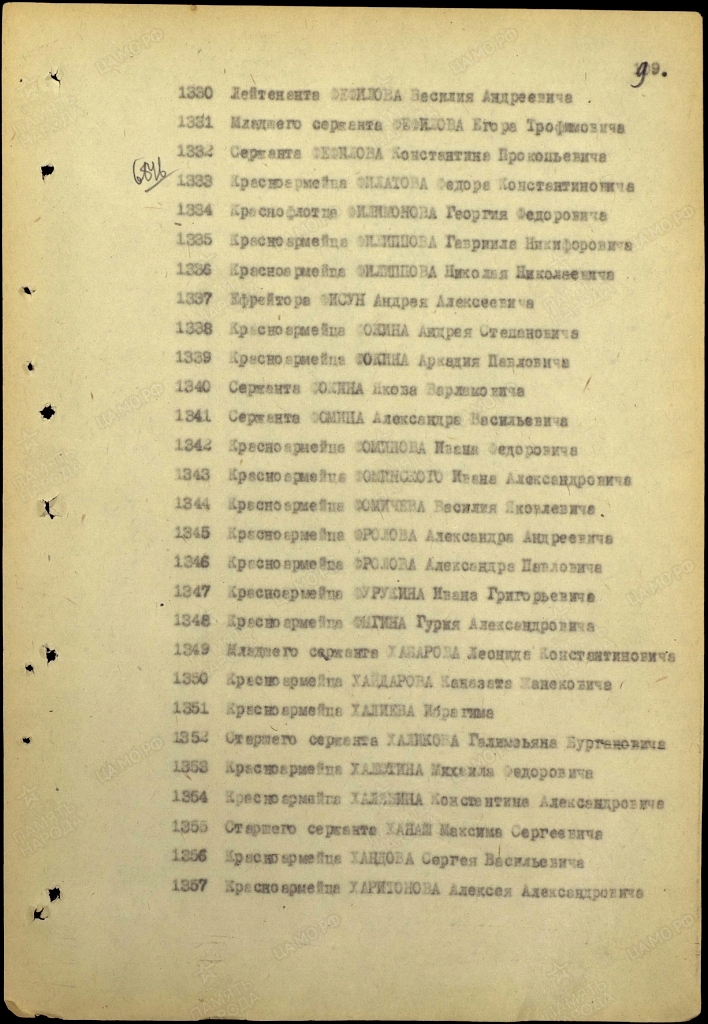 /upload/iblock/55d/55d585c3174e45c7a4d24c4336590d32.jpg