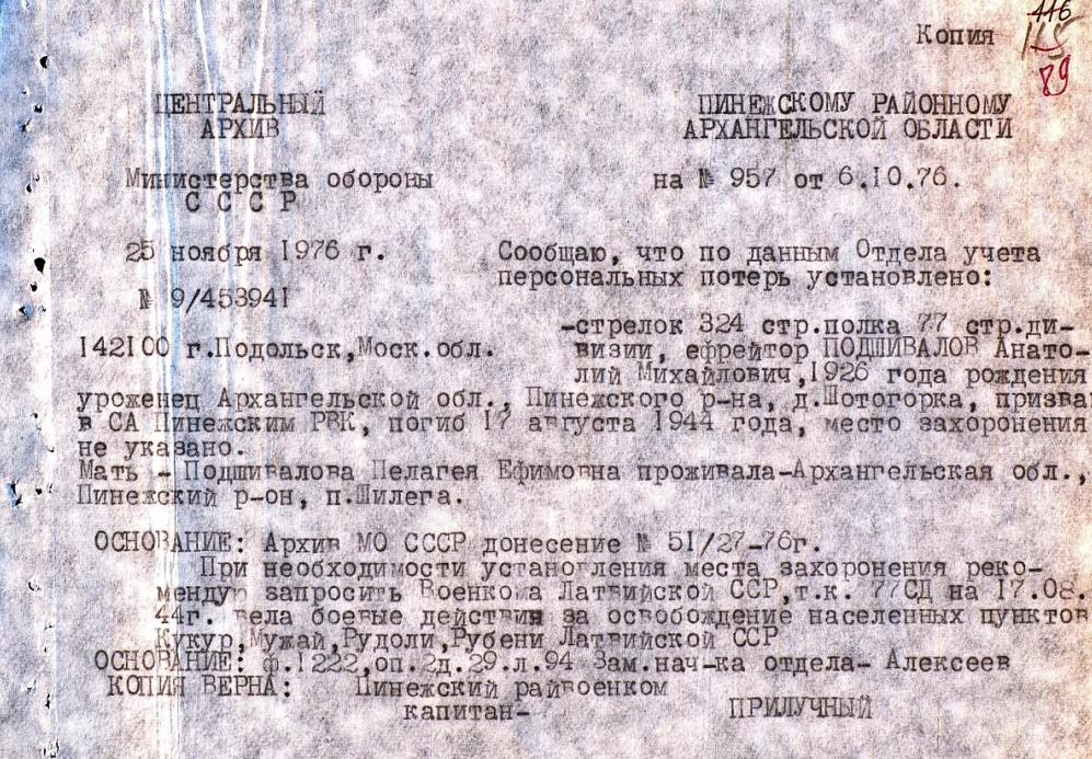 /upload/iblock/56c/56c1fb2ff2d9ae9d825e79bfb05385bb.jpg