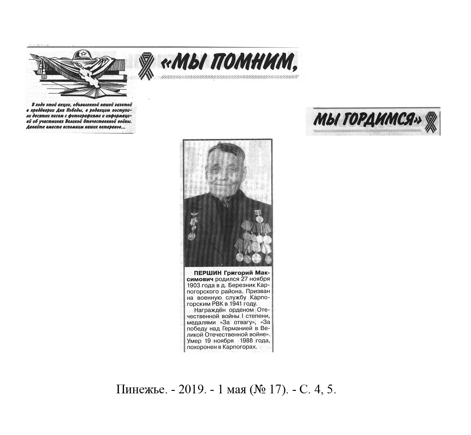 /upload/iblock/584/584a4fcaef5cf502c26861dc3560dbf7.jpg