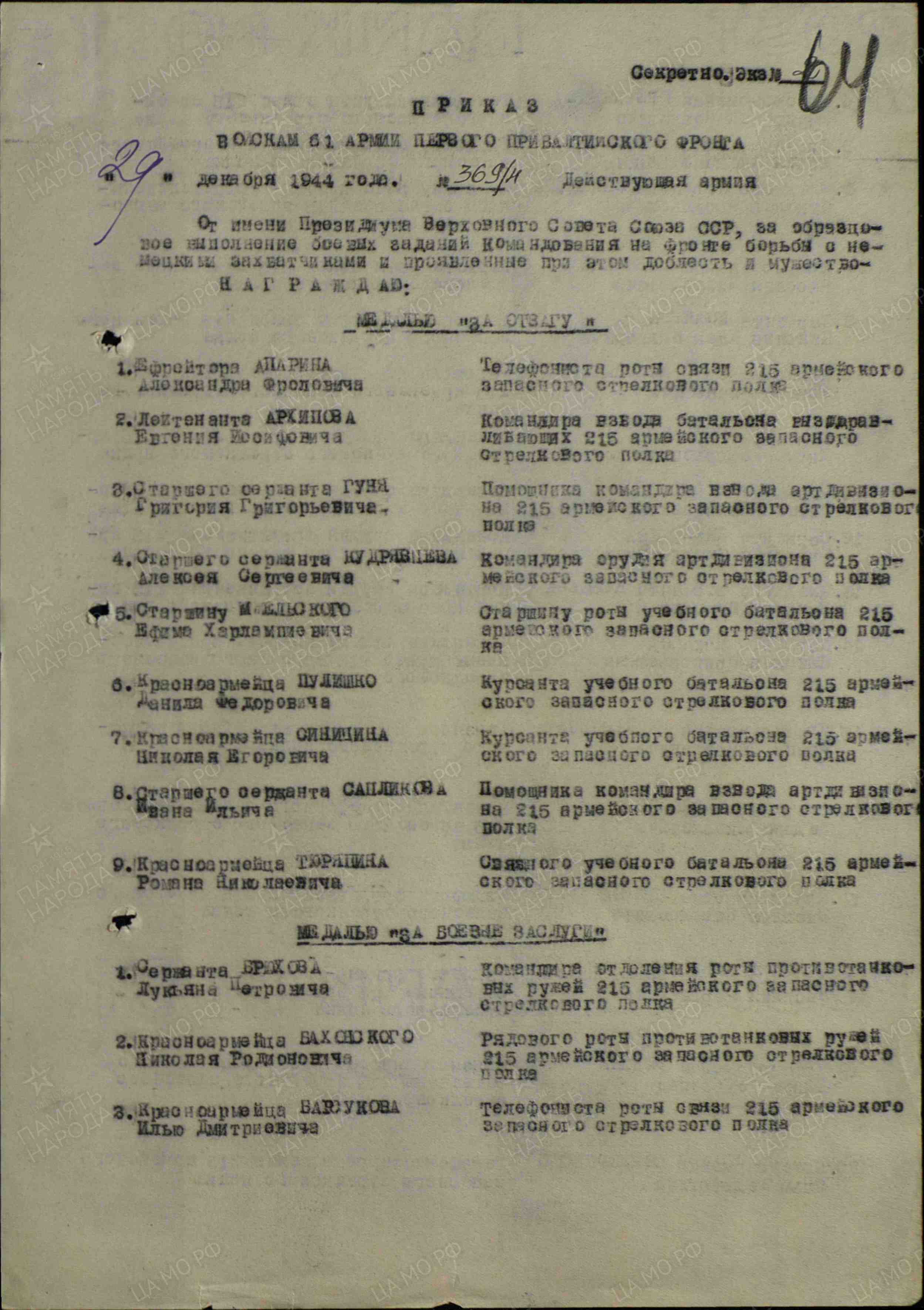 /upload/iblock/58b/58bf389a521dd7a69126a68c440dc114.jpg