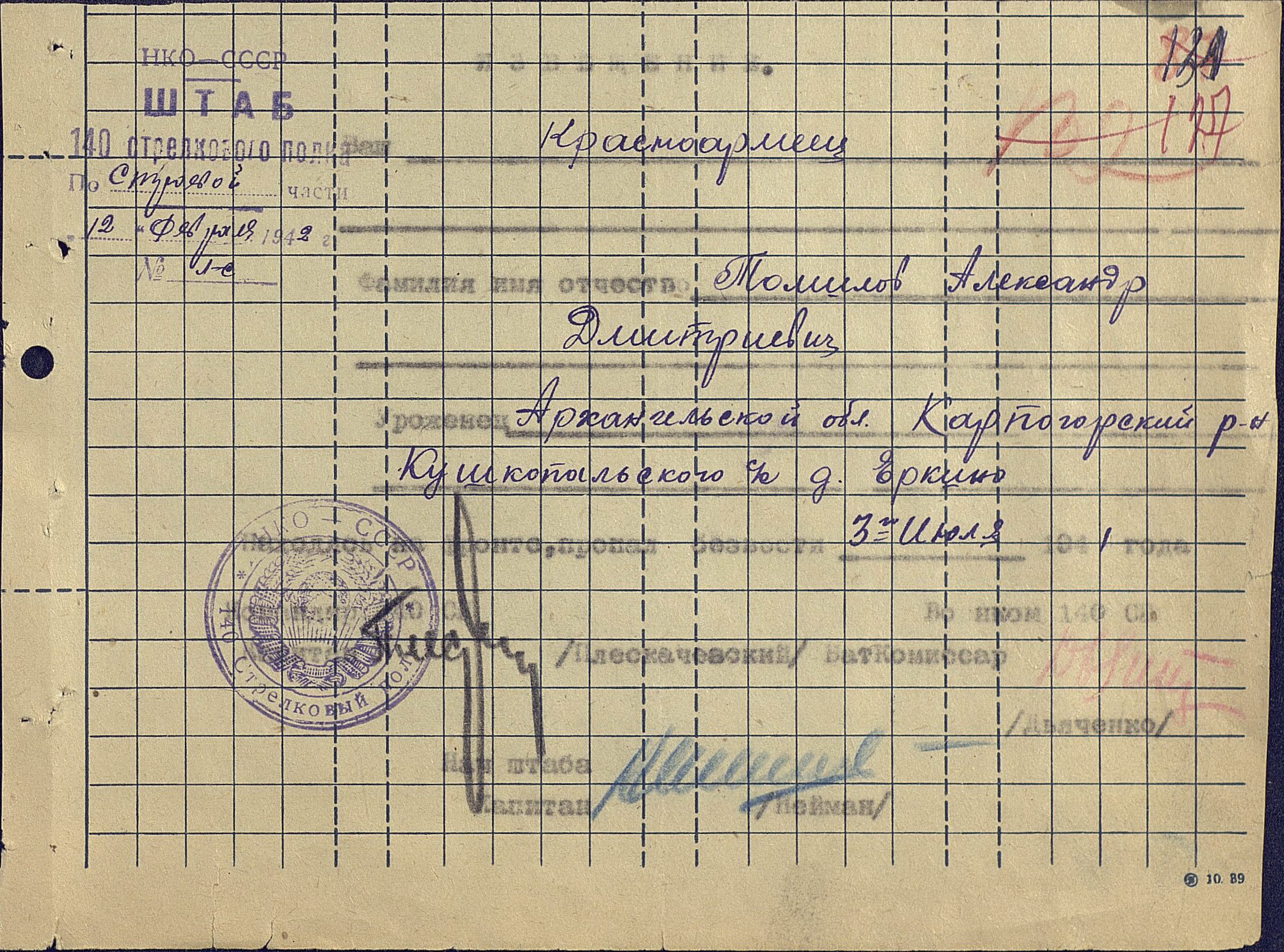 /upload/iblock/58d/58d52b202e647402c9c8095c0df0b918.jpg