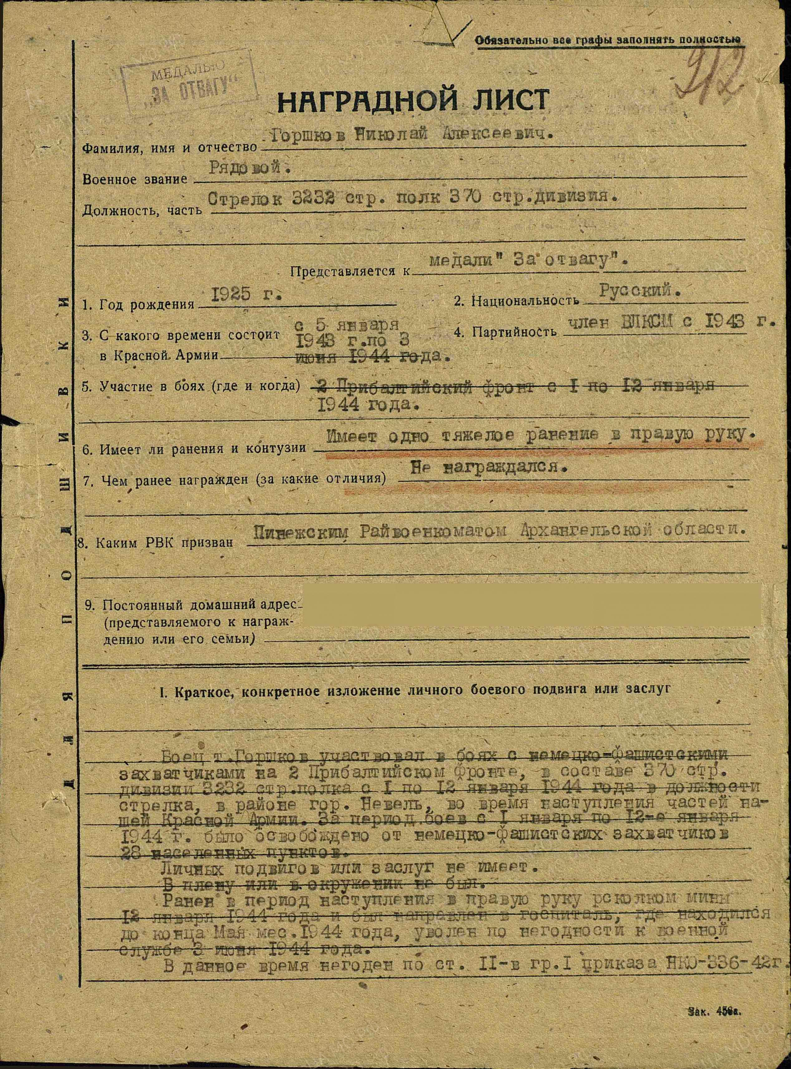 /upload/iblock/599/599eff3188c2b70fdf6ac27eaf676813.jpg