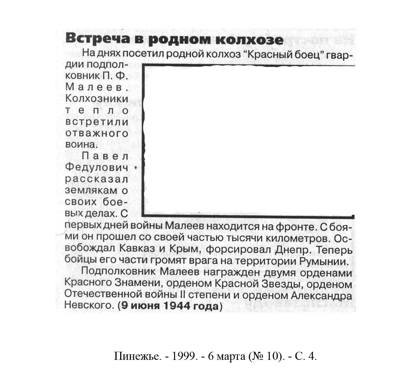 /upload/iblock/5a2/5a2530959e9e569dd8d618f5c795509f.jpg