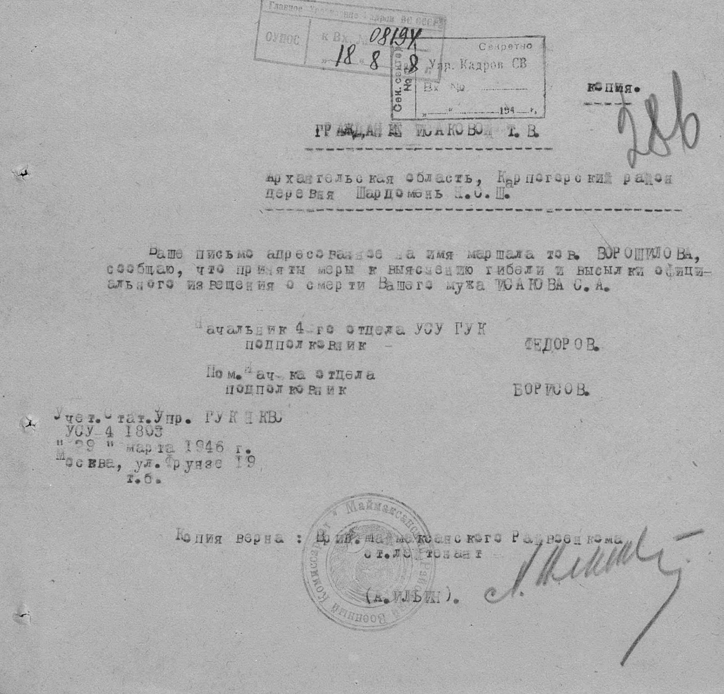 /upload/iblock/5a2/5a2a53958c5005a873617af97d9140ef.jpg