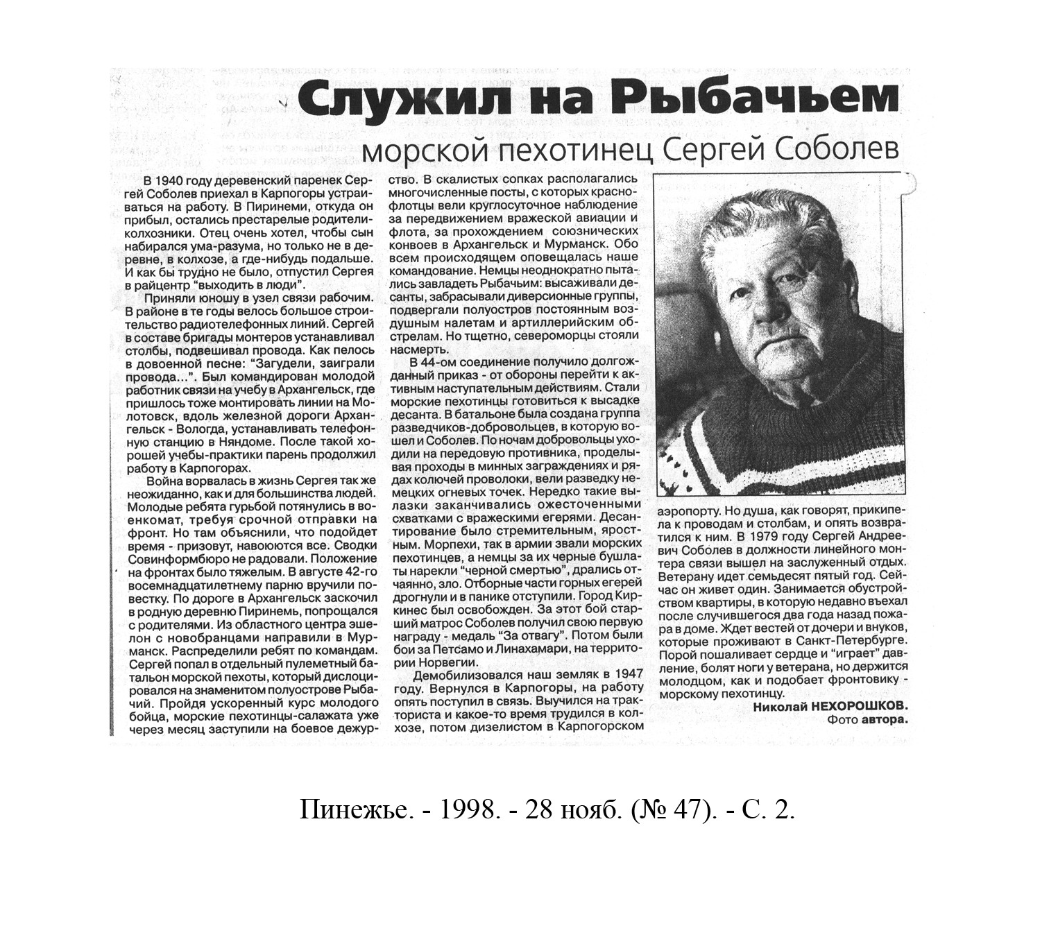 /upload/iblock/5bf/5bf93245a3fa0ee1527aca555119fd30.jpg