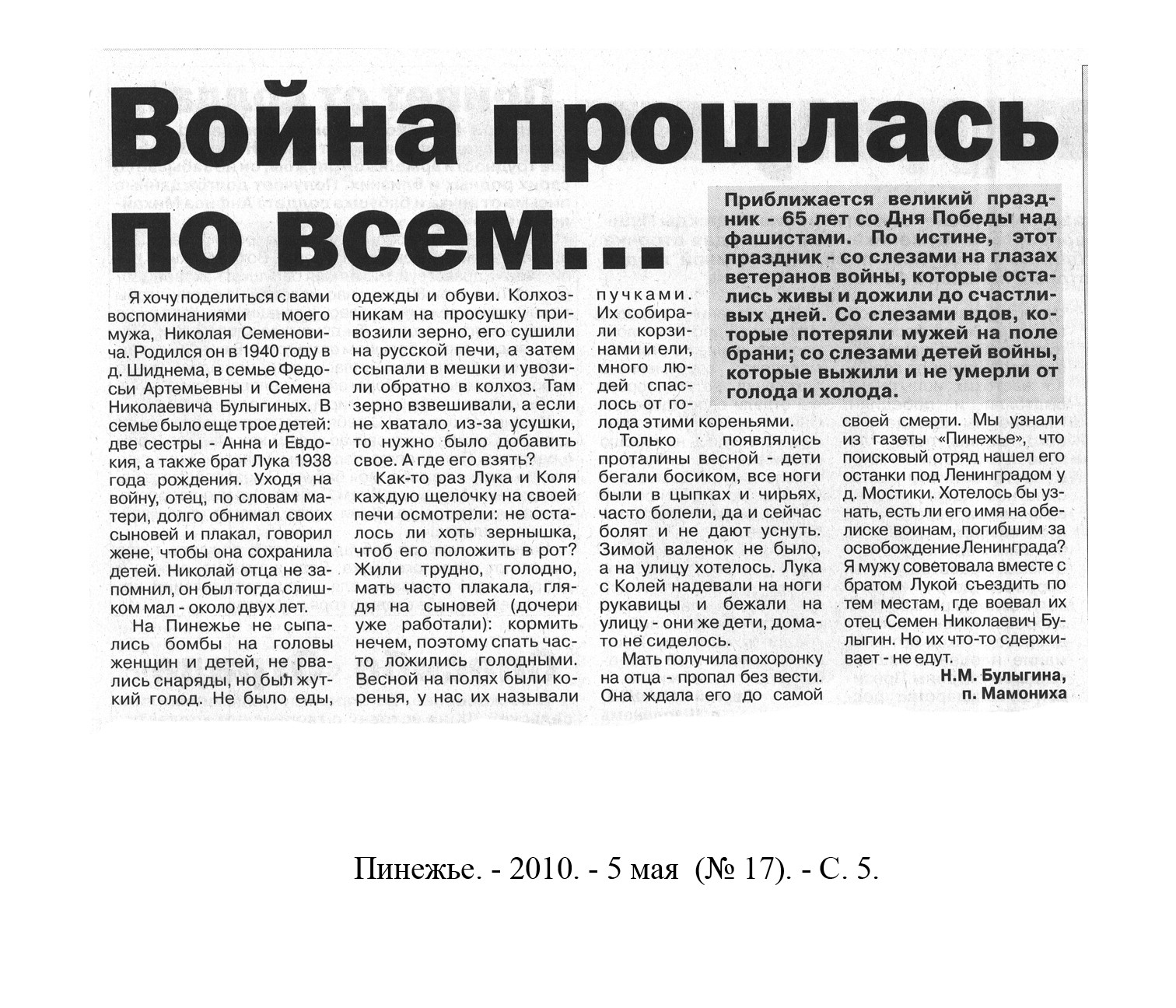 /upload/iblock/5e0/5e0e046ecd543a8a1d1212ddb15423ba.jpg