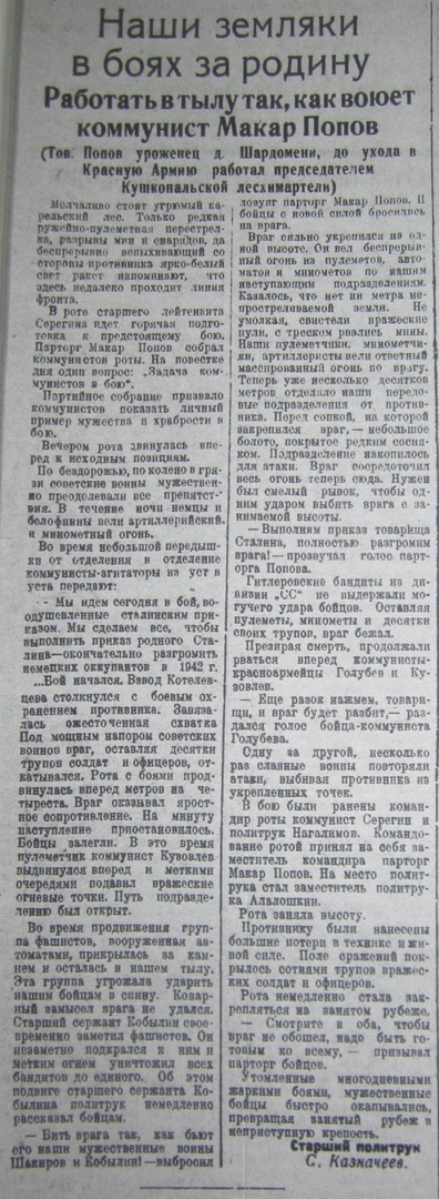 /upload/iblock/5fb/5fbf98e5251cdef1607367c1d38f7b74.jpg