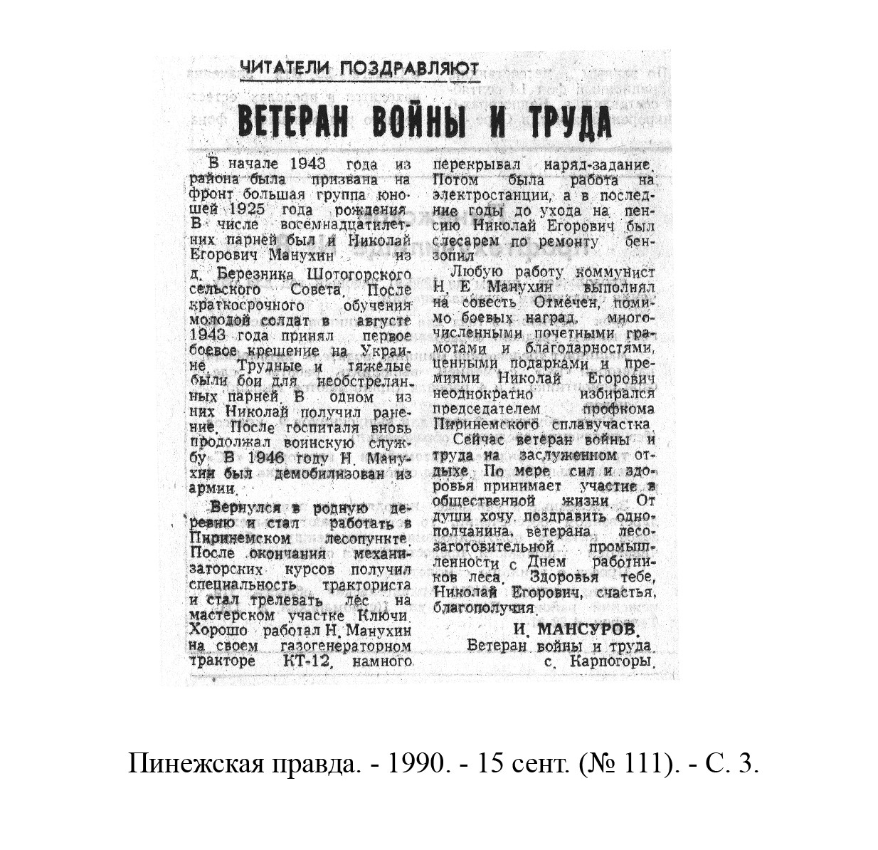 /upload/iblock/602/602d19bcc5c9ac1c40060ef5d0c800ac.jpg