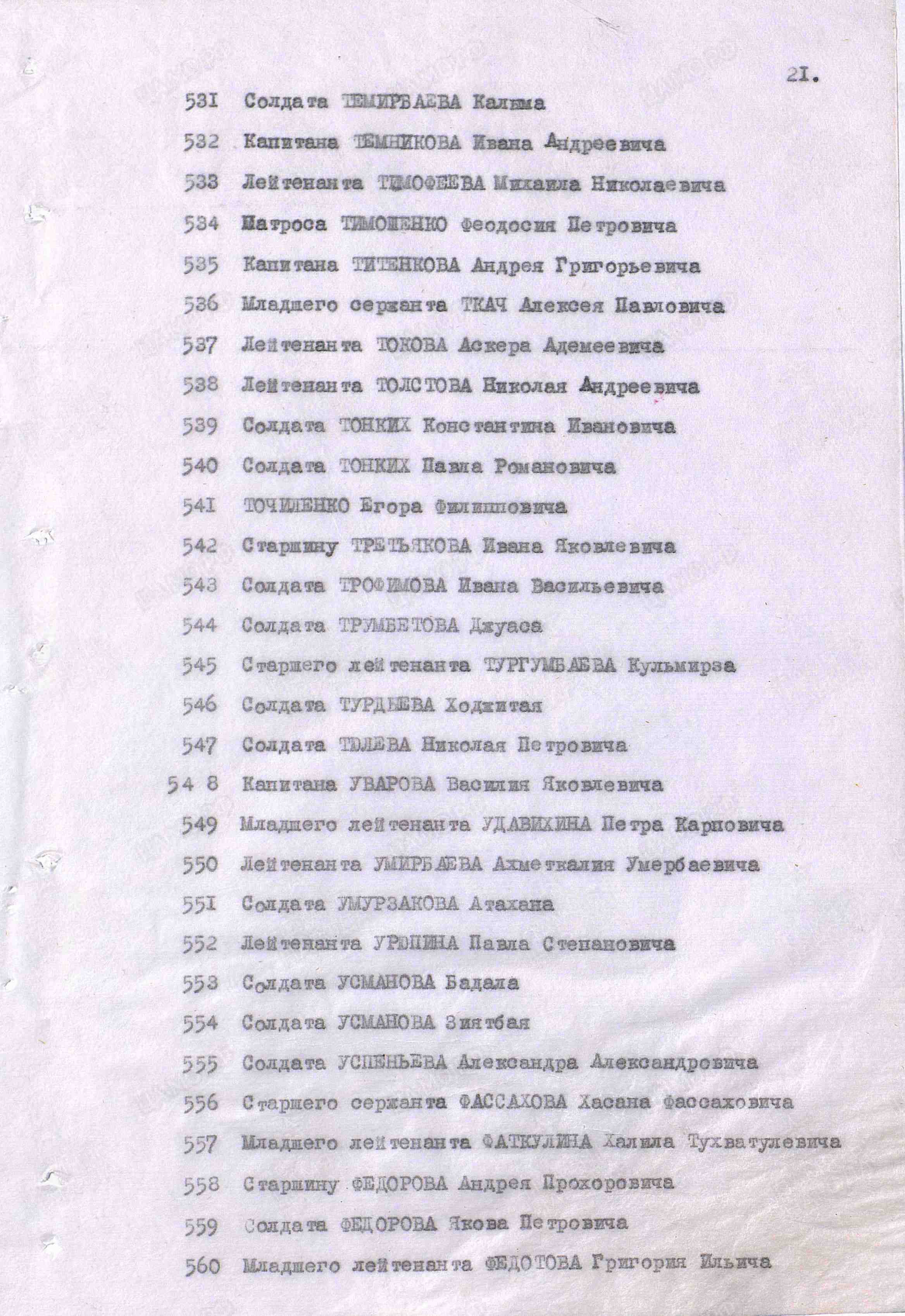 /upload/iblock/60e/60e7b202d15b2744f1c753e466cfa22d.jpg