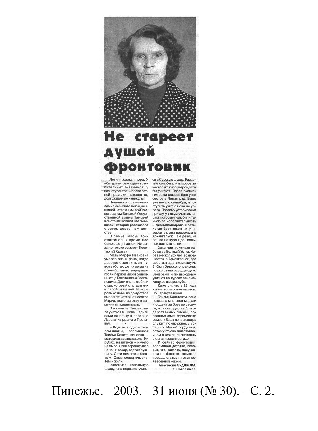 /upload/iblock/60e/60ed271c38b70367e476e8e7da7e7fd6.jpg