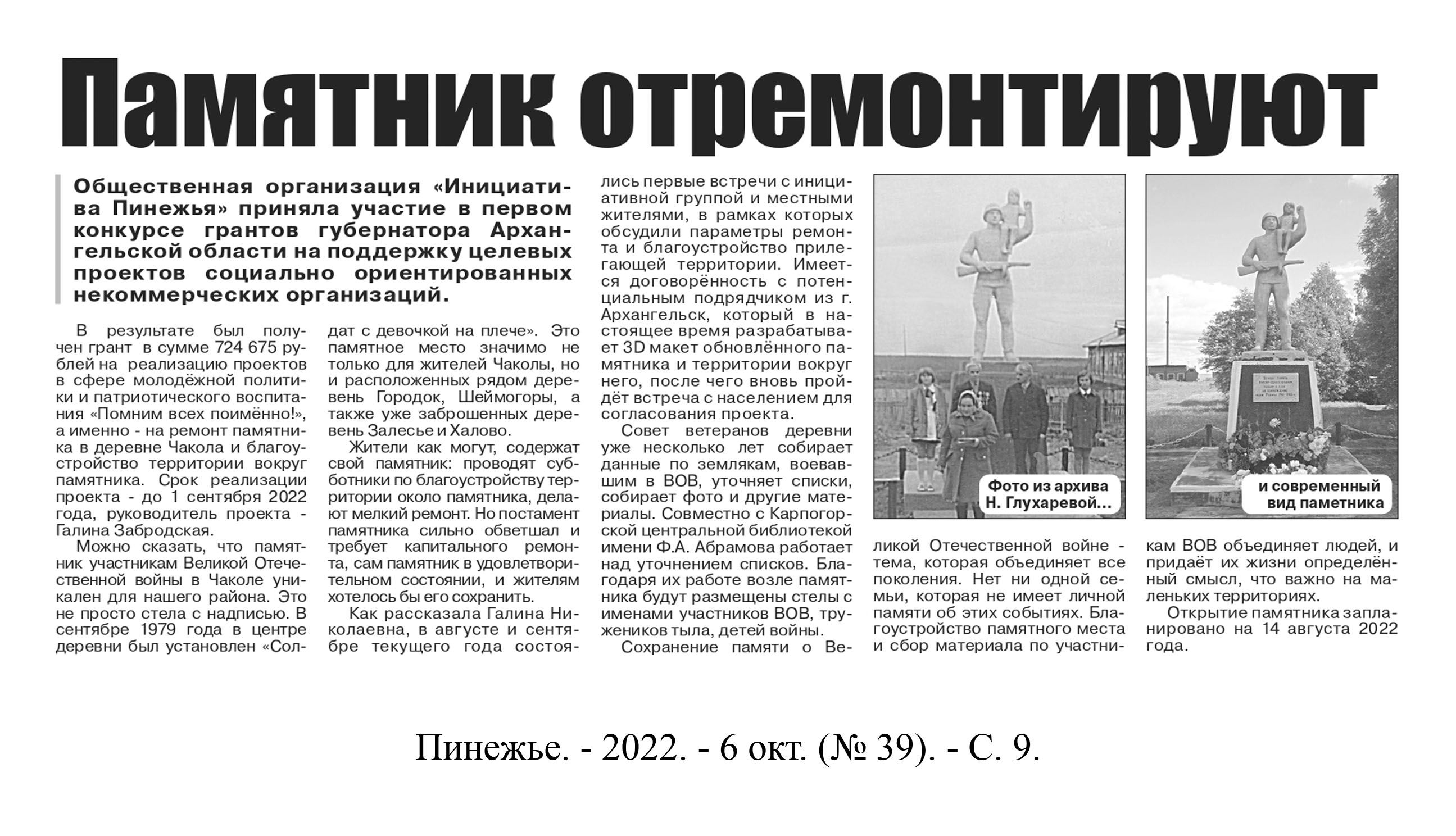 /upload/iblock/61e/61e0a0f2e9475bd86eb100cd29c027f9.jpg