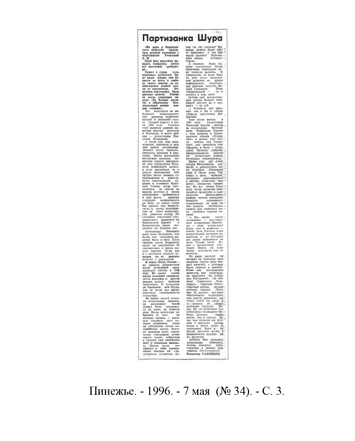 /upload/iblock/625/62534e9eb5b7db1e0fae8add49eeacb6.jpg
