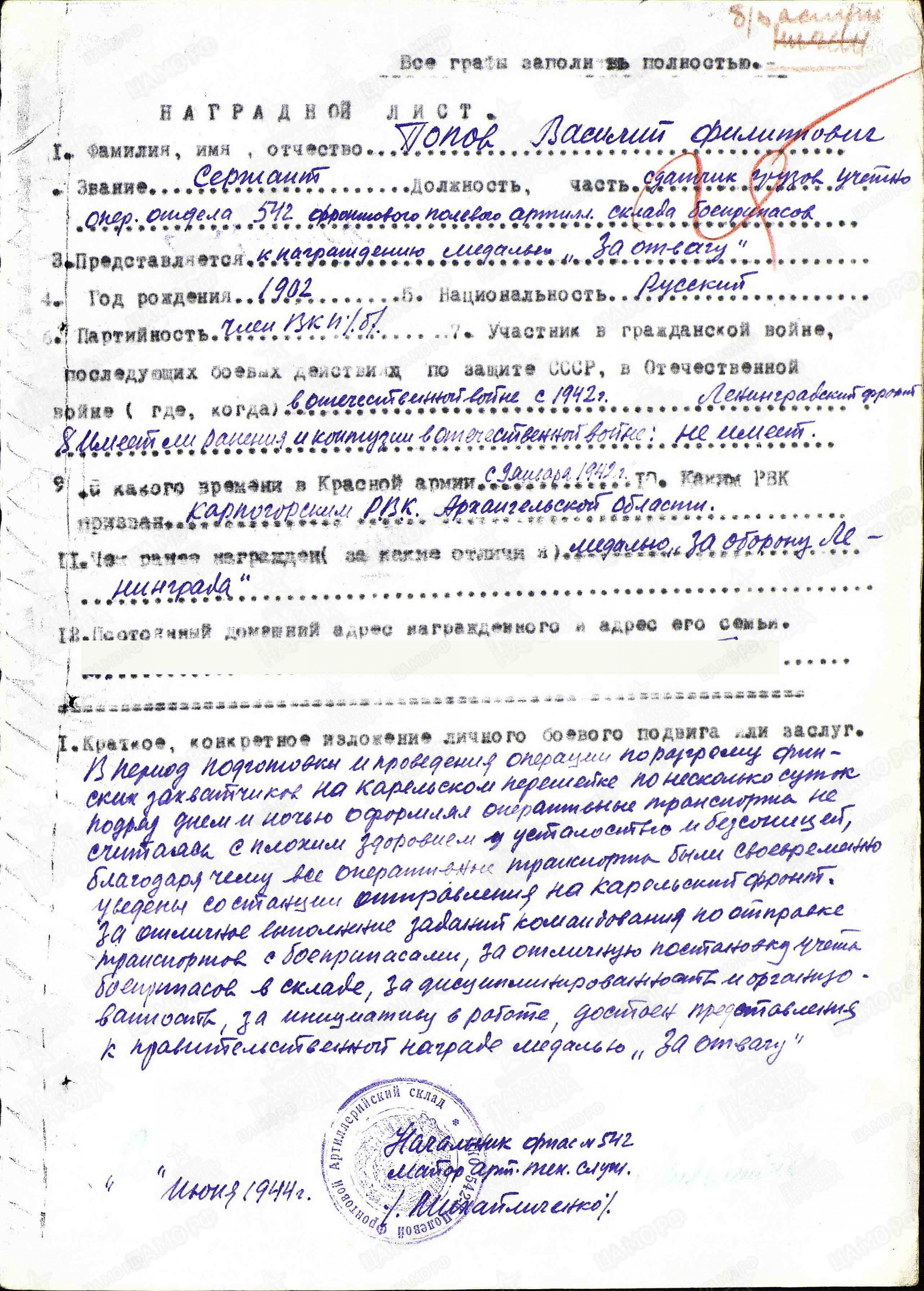 /upload/iblock/62d/62d33a2b45cef790aa3a9790e8466a62.jpg