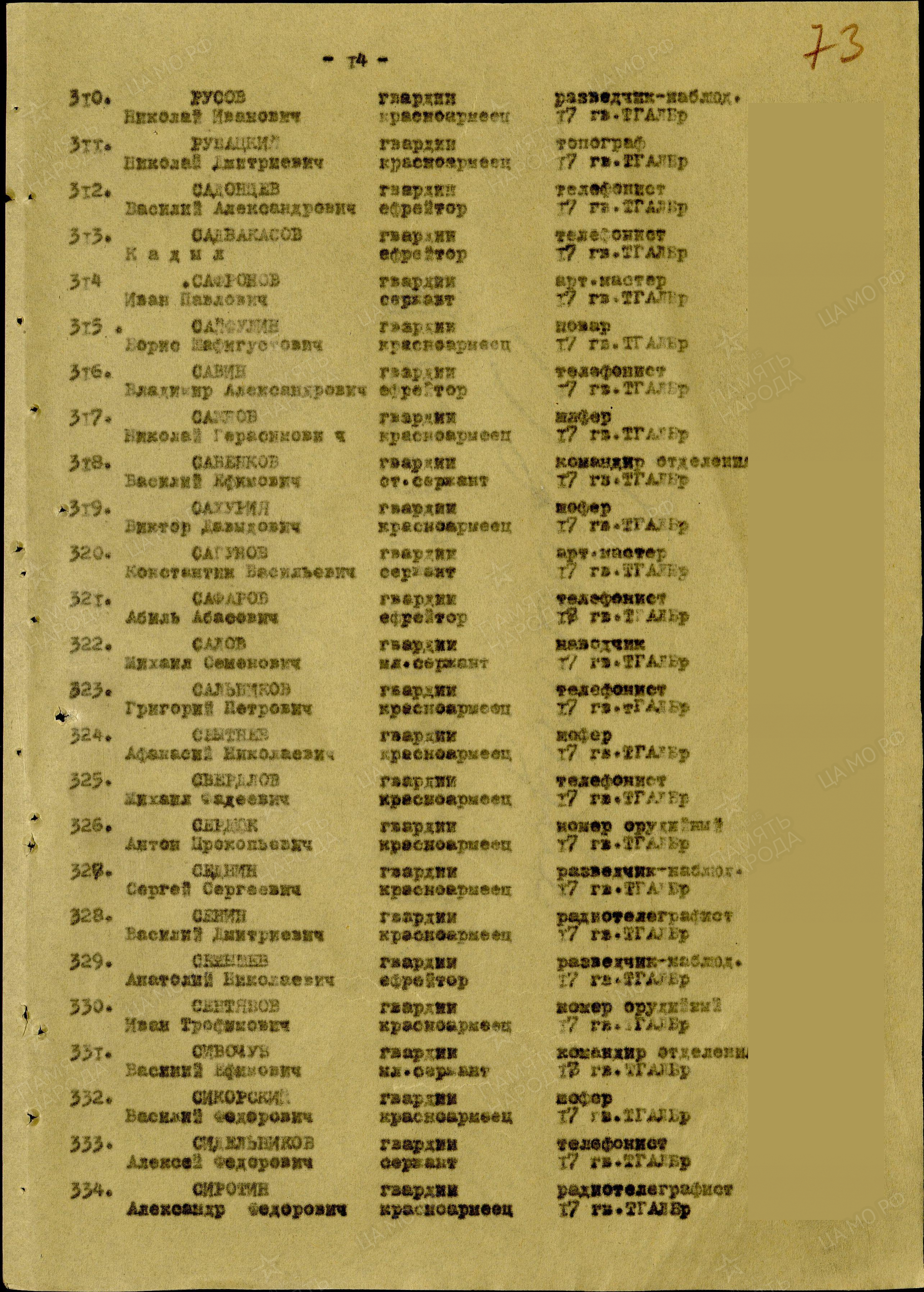 /upload/iblock/636/6369c1e35b47ce66a8a3fa88aa958157.jpg
