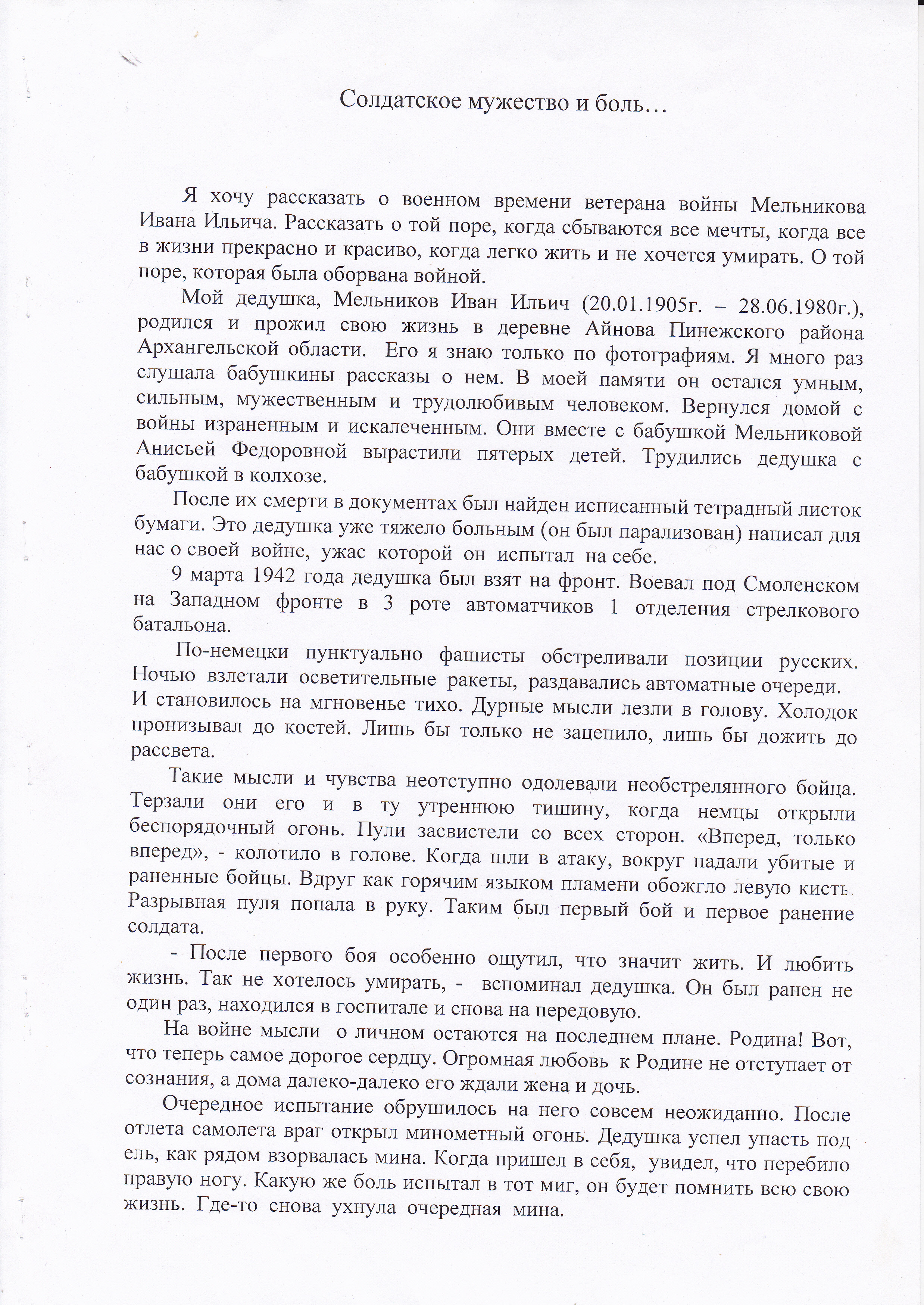 /upload/iblock/658/65853eaafb4059dc784eb713d4307464.jpg