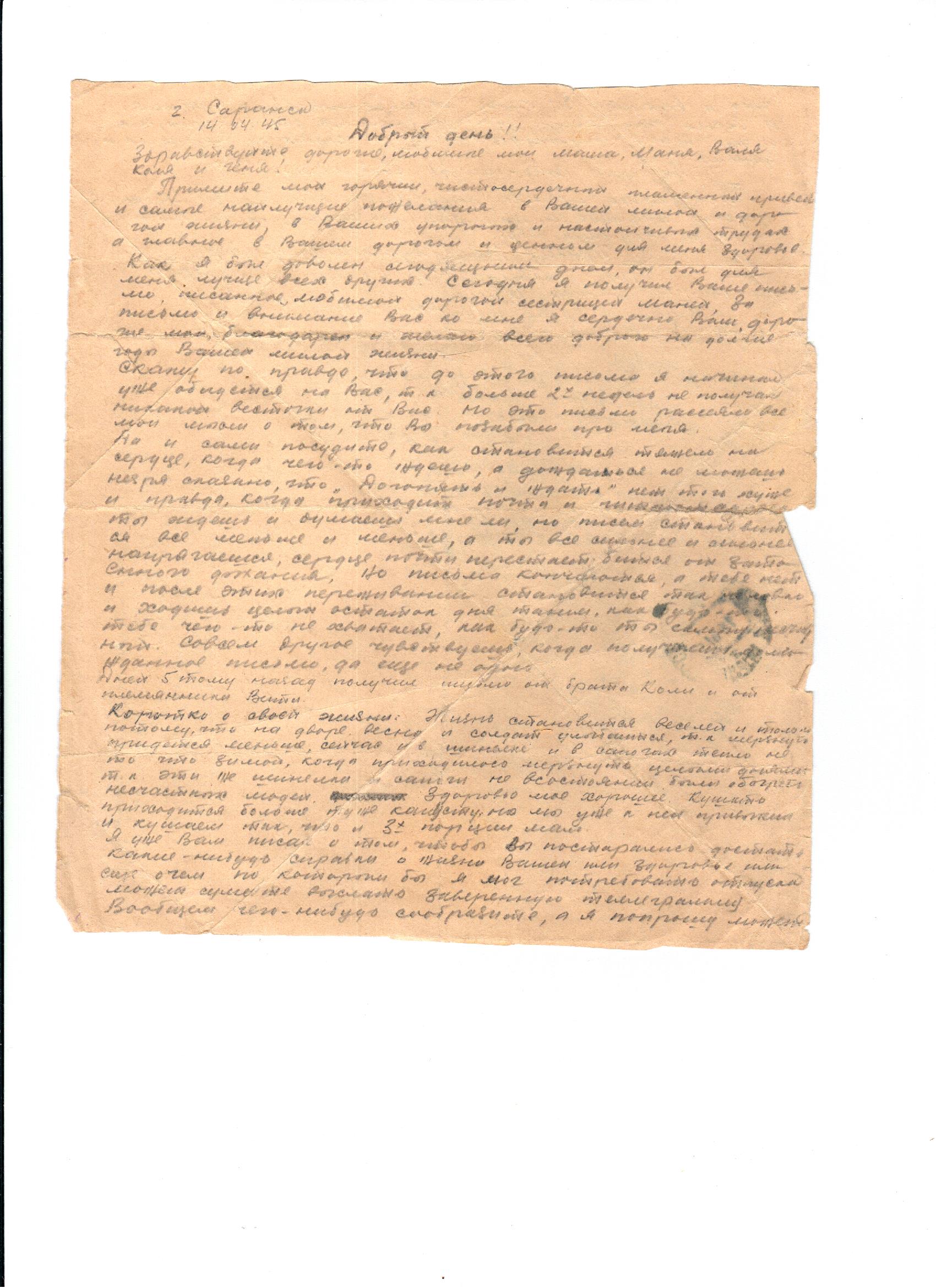 /upload/iblock/664/664fd37a0a1c8c9237ae7ae2517ccf97.jpg