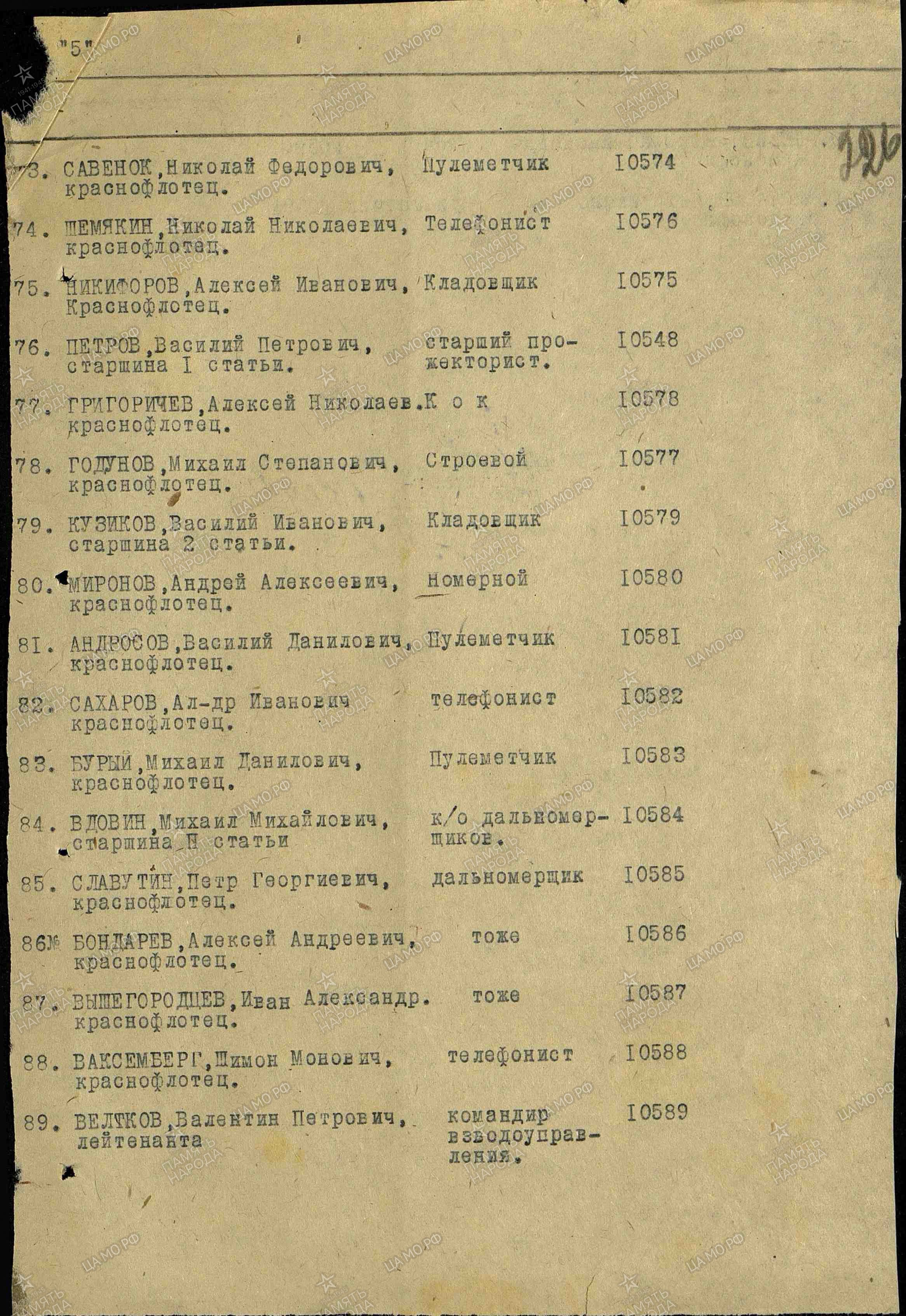 /upload/iblock/66e/66e3e6d77b82404d3bdd67393465155e.jpg