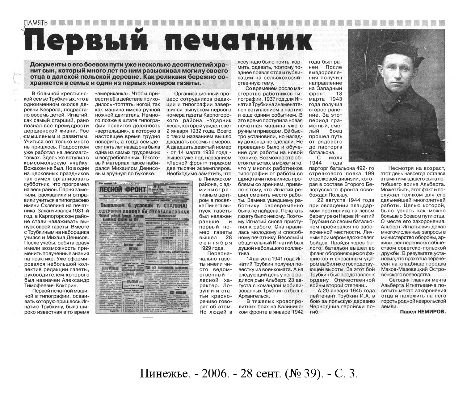 /upload/iblock/66e/66efd88ddcfaef152a49904db97b0a8e.jpg