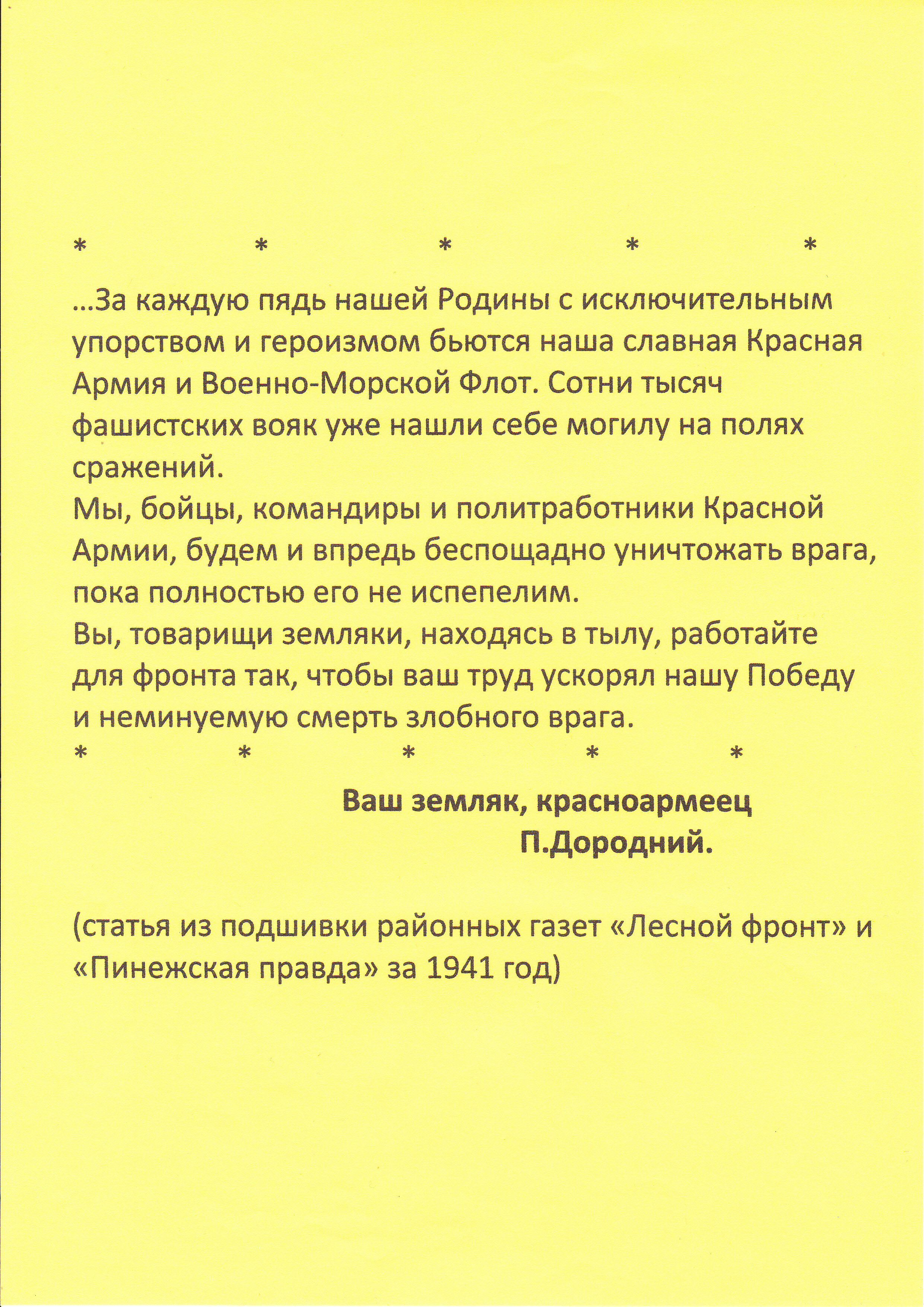 /upload/iblock/67a/67a0d6eece2c36ea44dfb436e6cb17ed.jpg