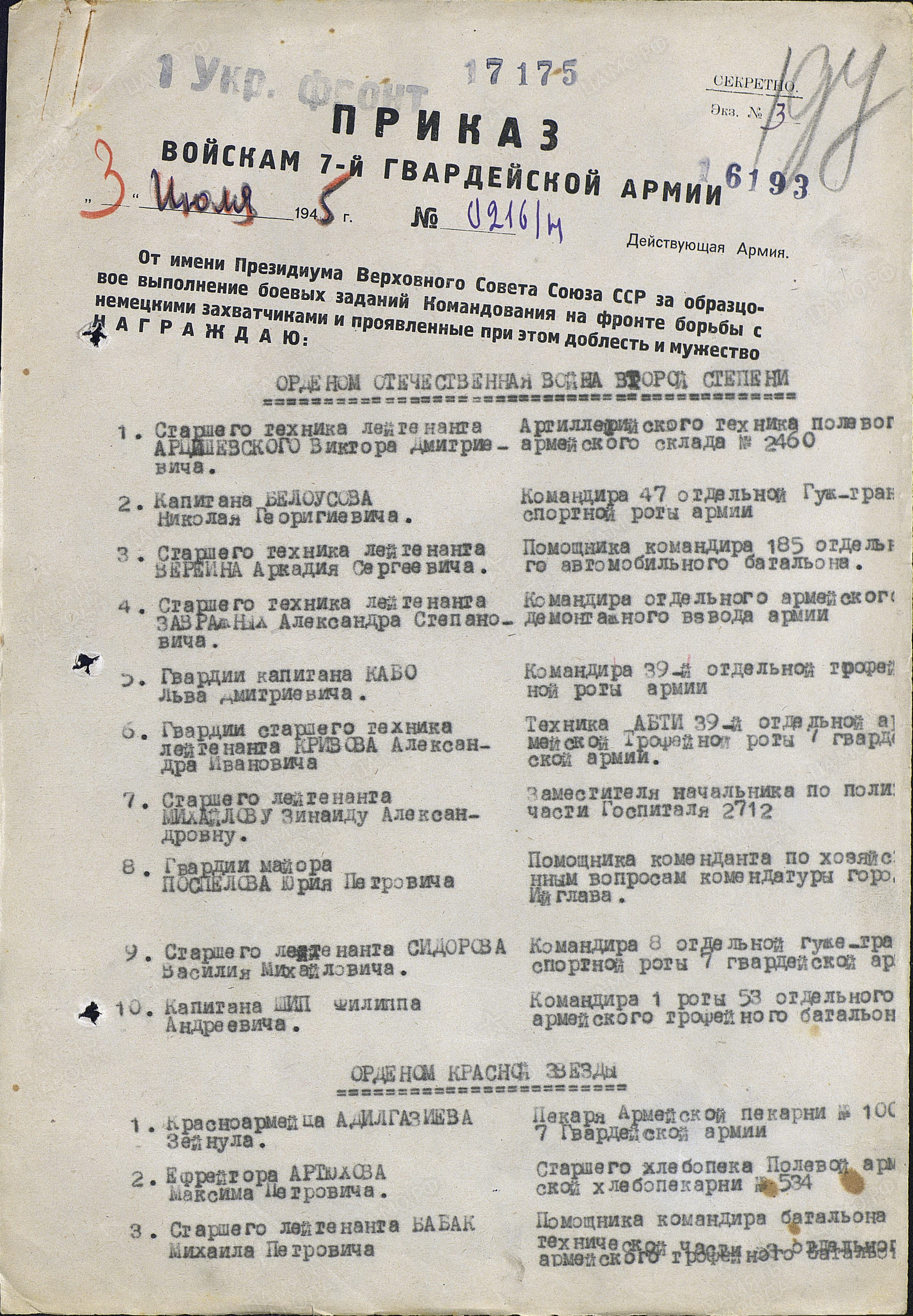 /upload/iblock/67a/67ad0d4a2442ede3ffc22d7752c1858a.jpg