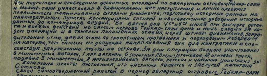 /upload/iblock/681/68167550d90ca962e150c0276cc351dc.jpg