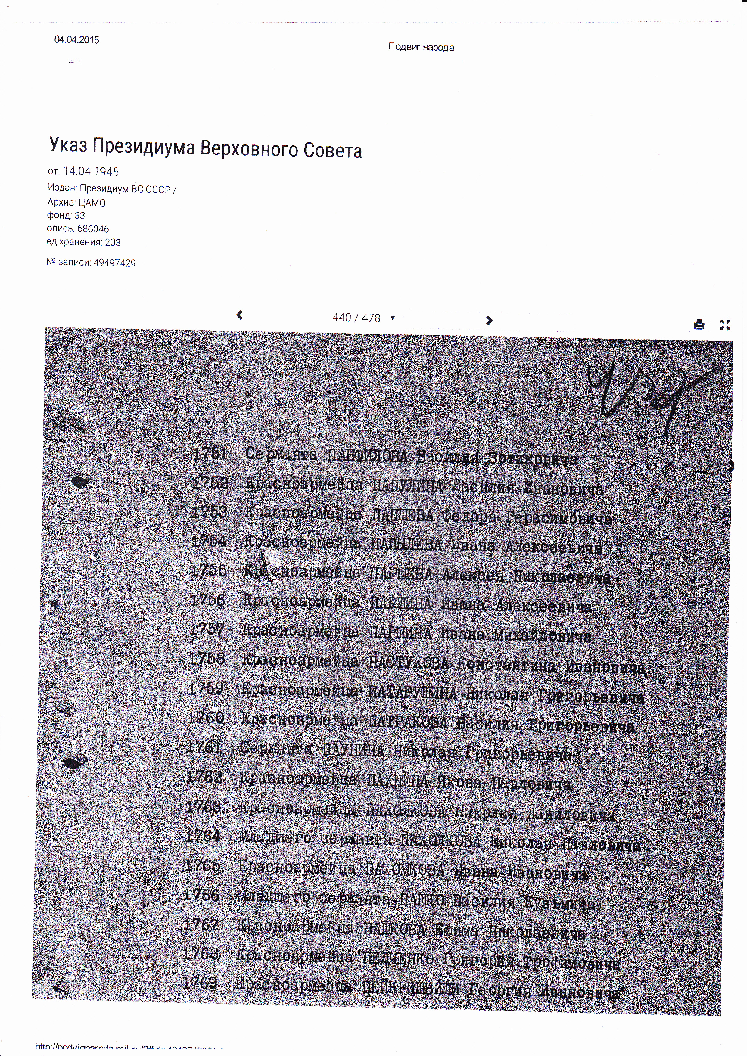 /upload/iblock/686/6869255a37c0d5f6004c445b07193580.jpg