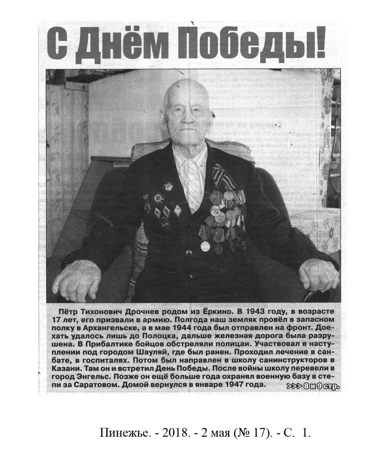 /upload/iblock/689/689b398f54caa203337804068fdebaec.jpg