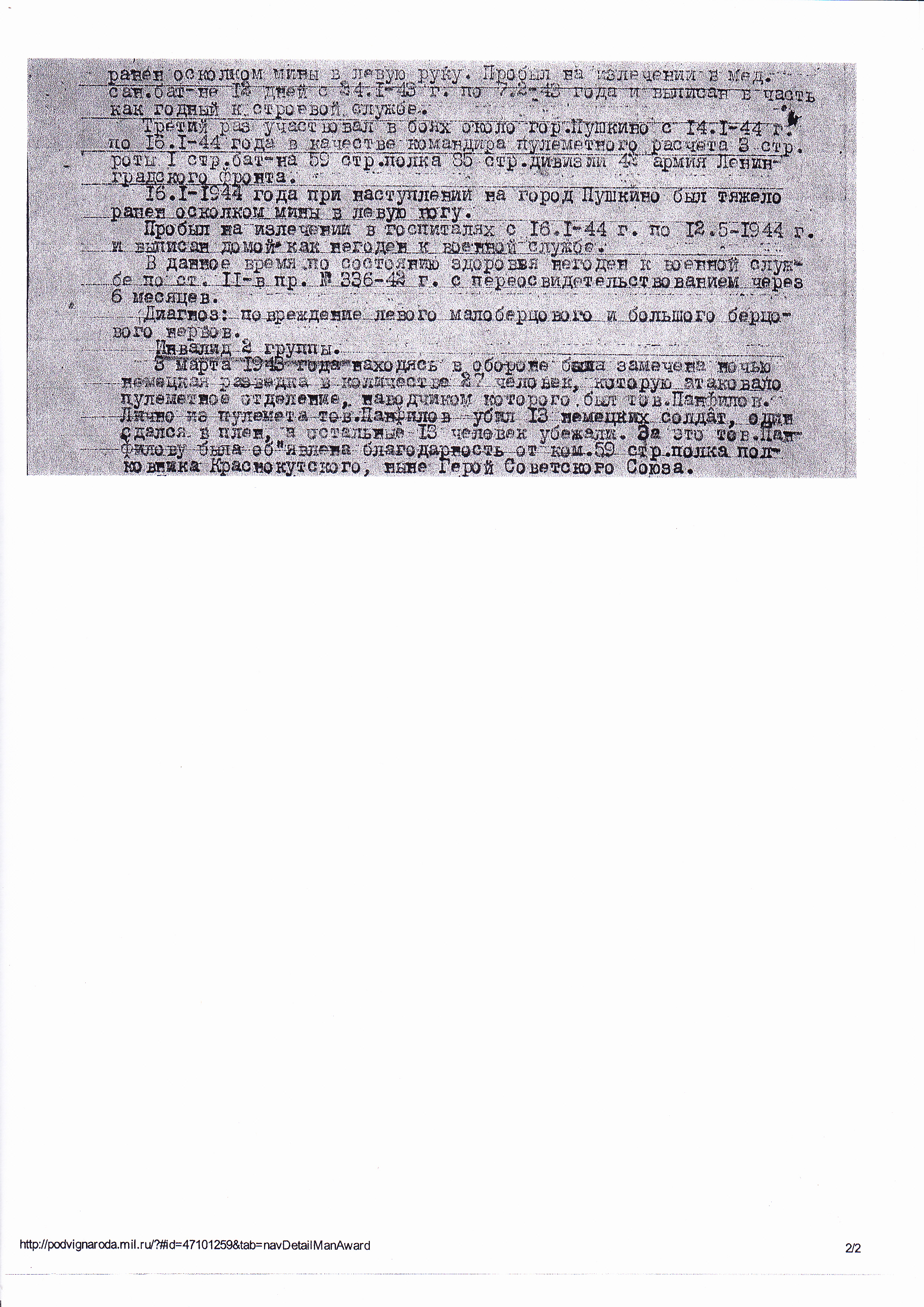 /upload/iblock/68a/68ab1fe2768127ae9c73f34c322ad016.jpg