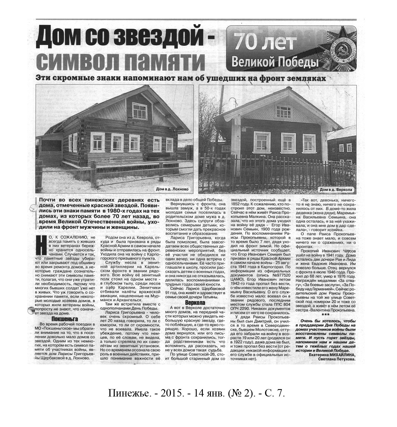 /upload/iblock/695/6953fe8e9655bd3a8137be6ac525033b.jpg
