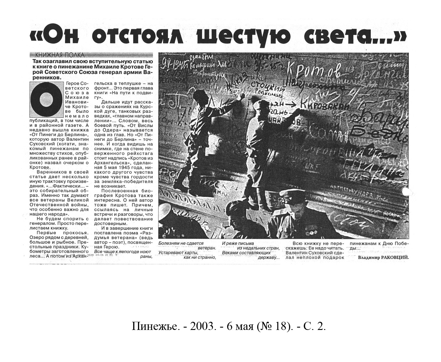 /upload/iblock/6a2/6a27d7b5baf0052efe1ca4d3245f17f0.jpg